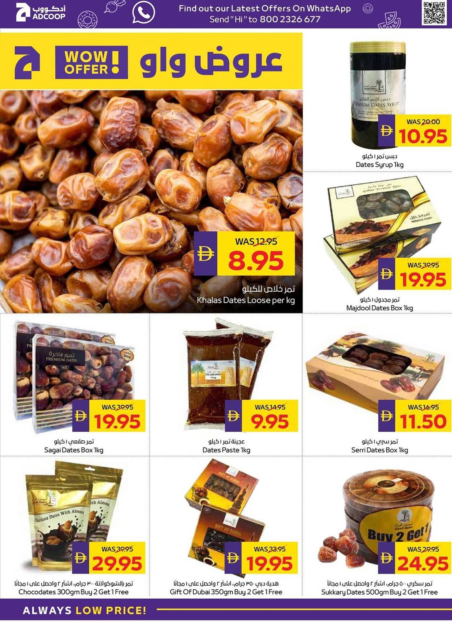 Megamart catalogue (2026-02-06 - 2026-02-11) | 10