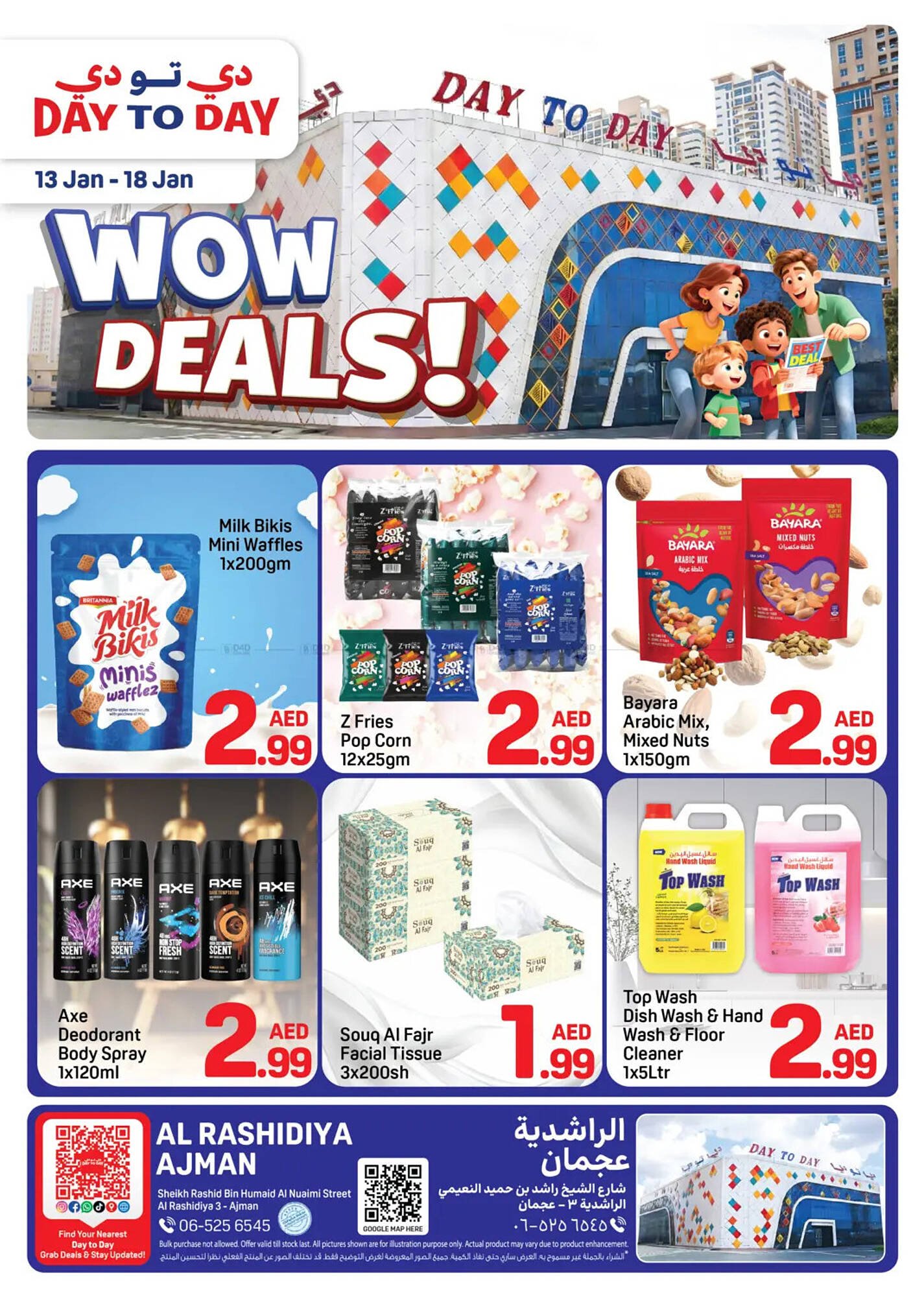 Day To Day catalogue (2026-01-13 - 2026-01-18) | 1