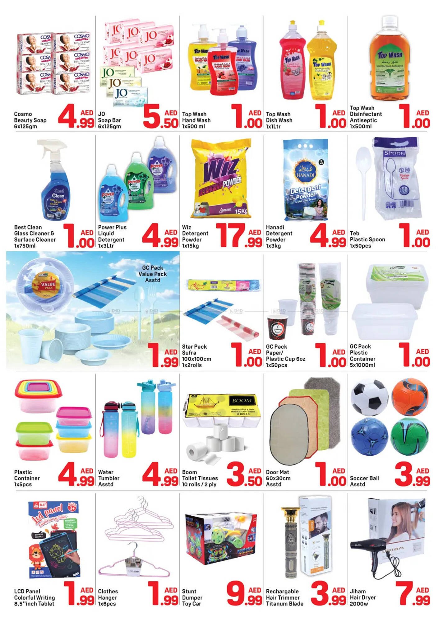 Day To Day catalogue (2026-01-13 - 2026-01-18) | 4