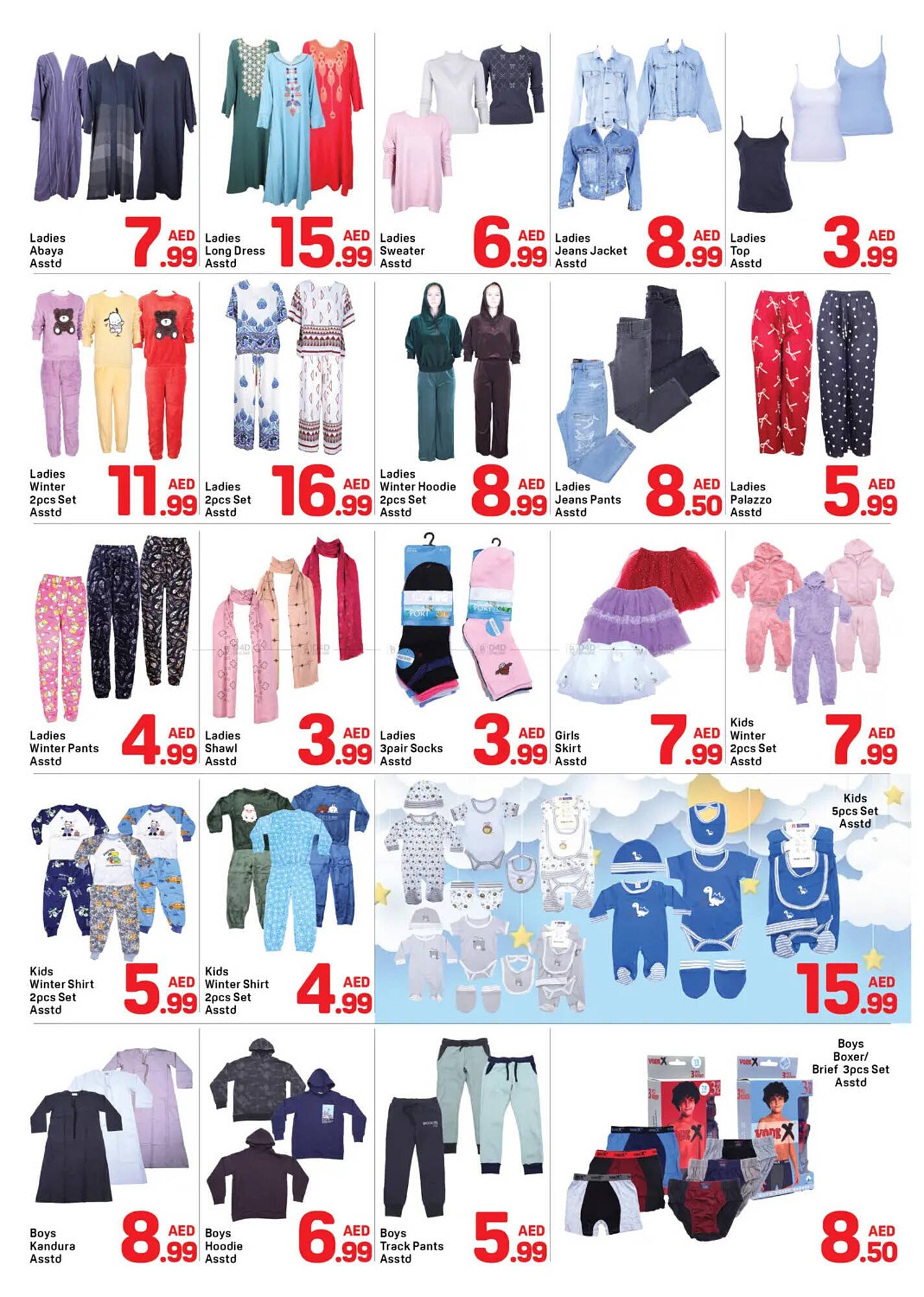 Day To Day catalogue (2026-01-13 - 2026-01-18) | 5