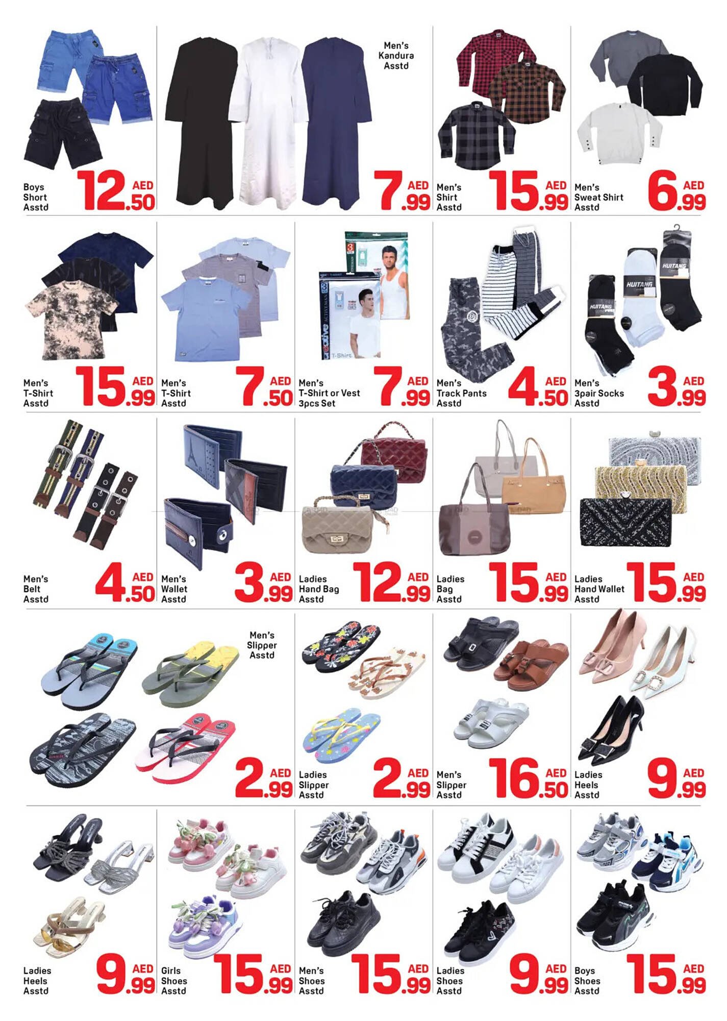 Day To Day catalogue (2026-01-13 - 2026-01-18) | 6