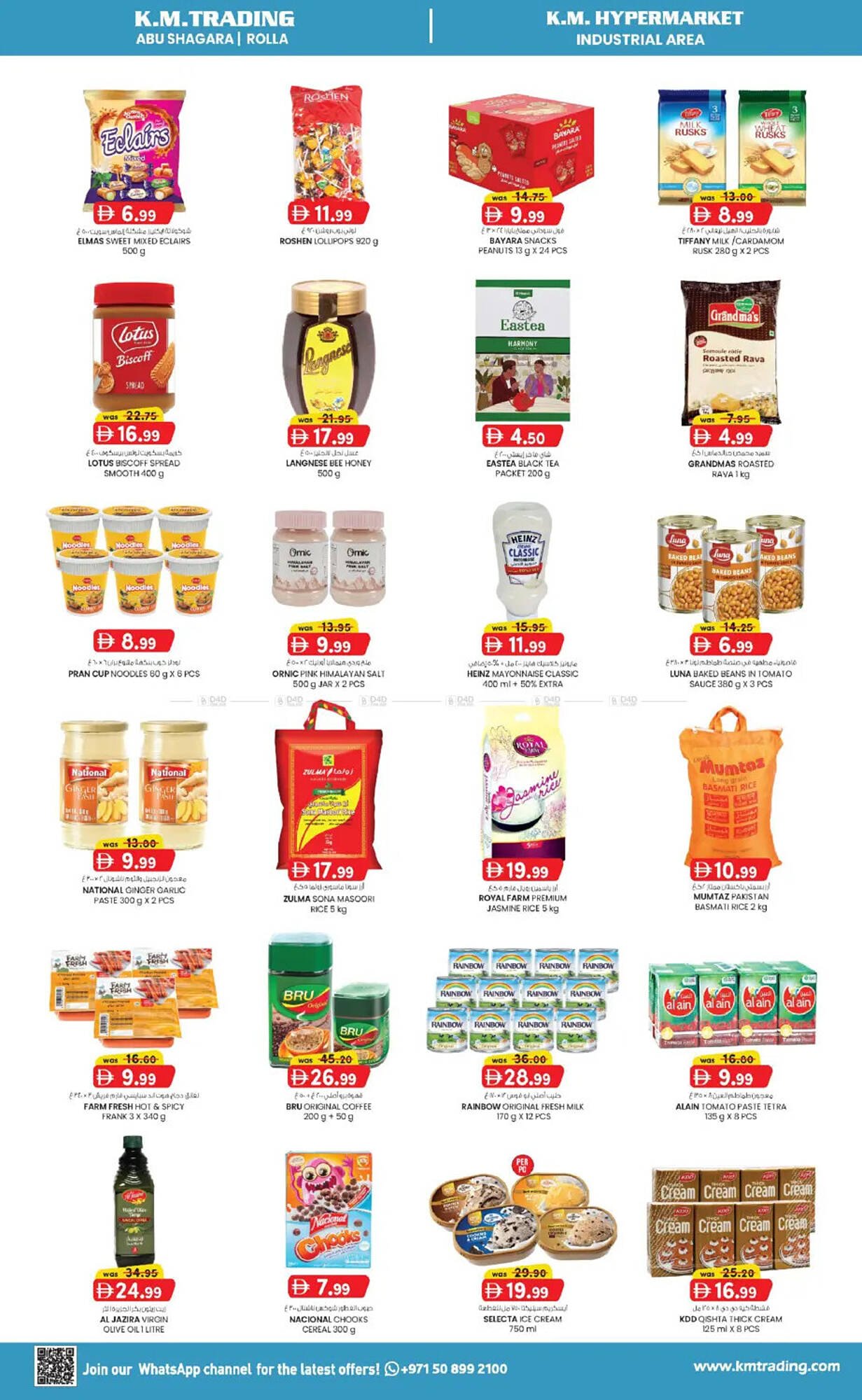 KM Trading catalogue (2026-01-12 - 2026-01-14) | 2