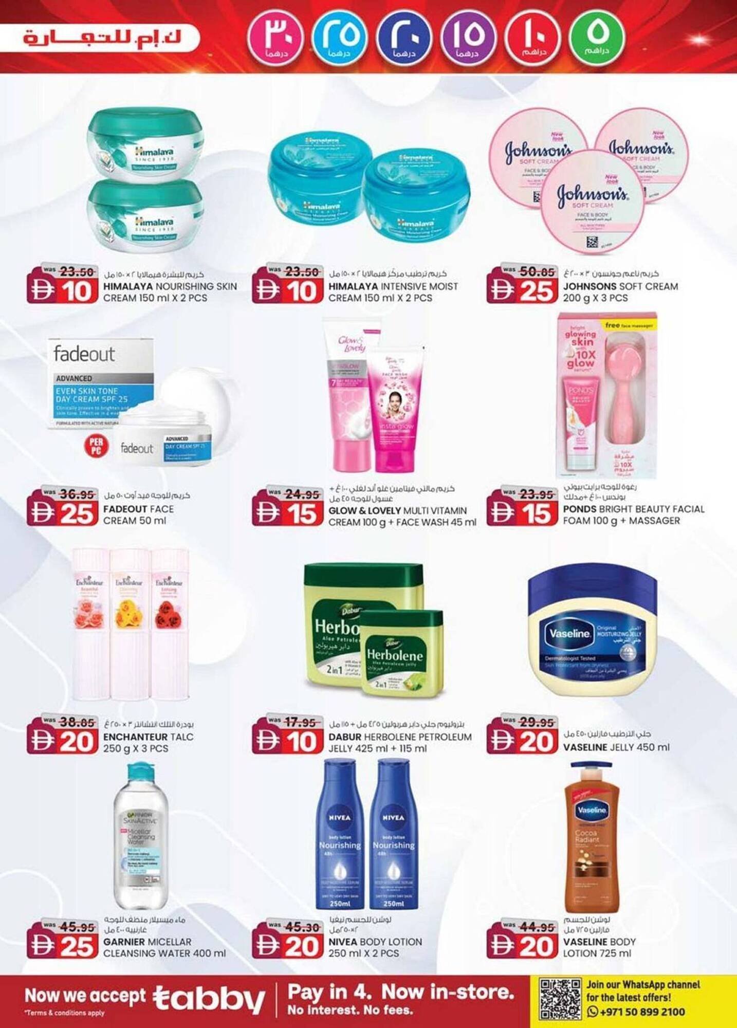 KM Trading catalogue (2026-01-08 - 2026-01-18) | 15