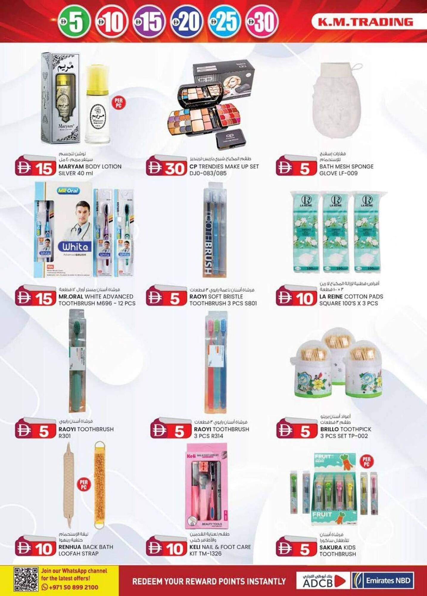 KM Trading catalogue (2026-01-08 - 2026-01-18) | 16