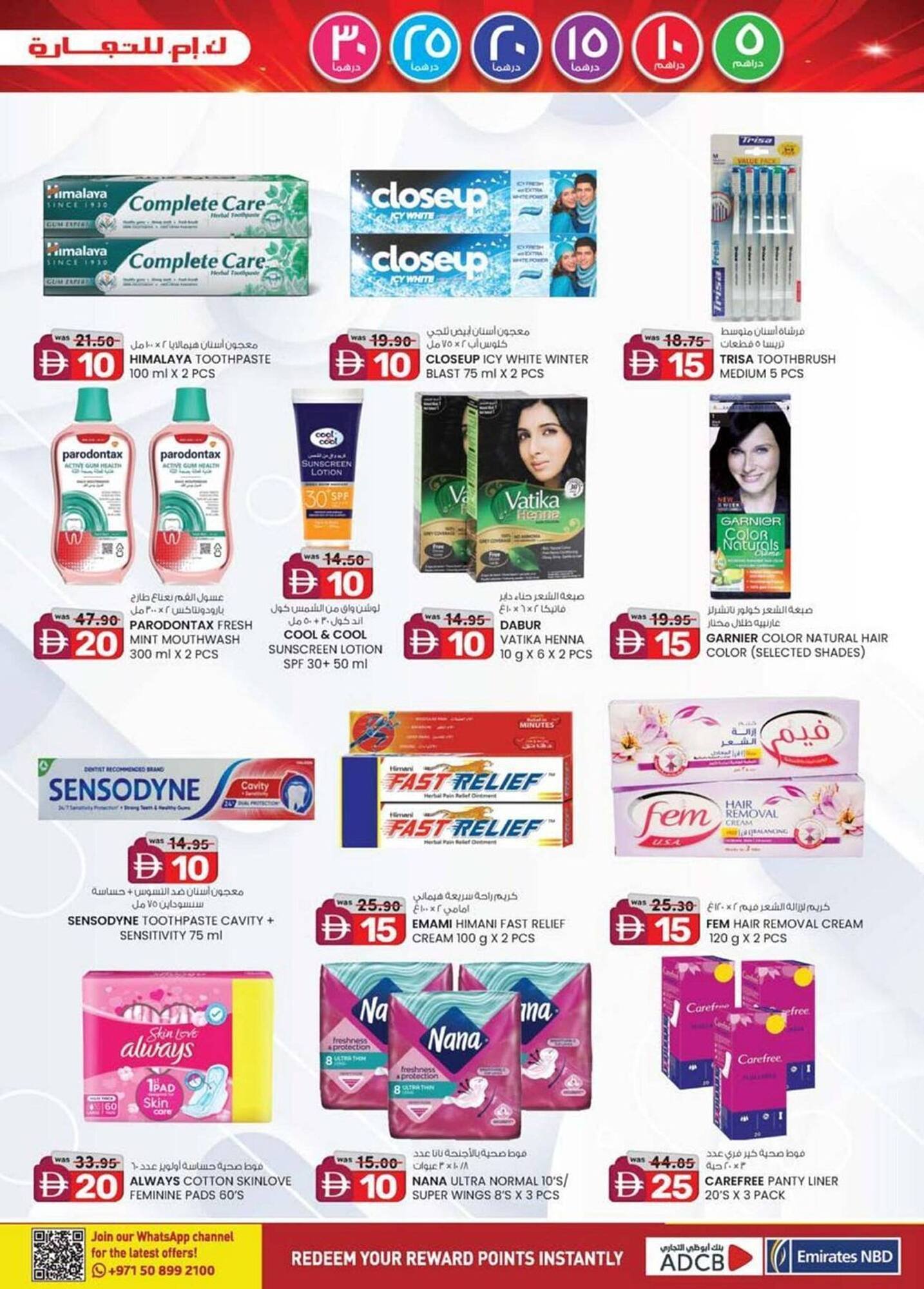 KM Trading catalogue (2026-01-08 - 2026-01-18) | 17