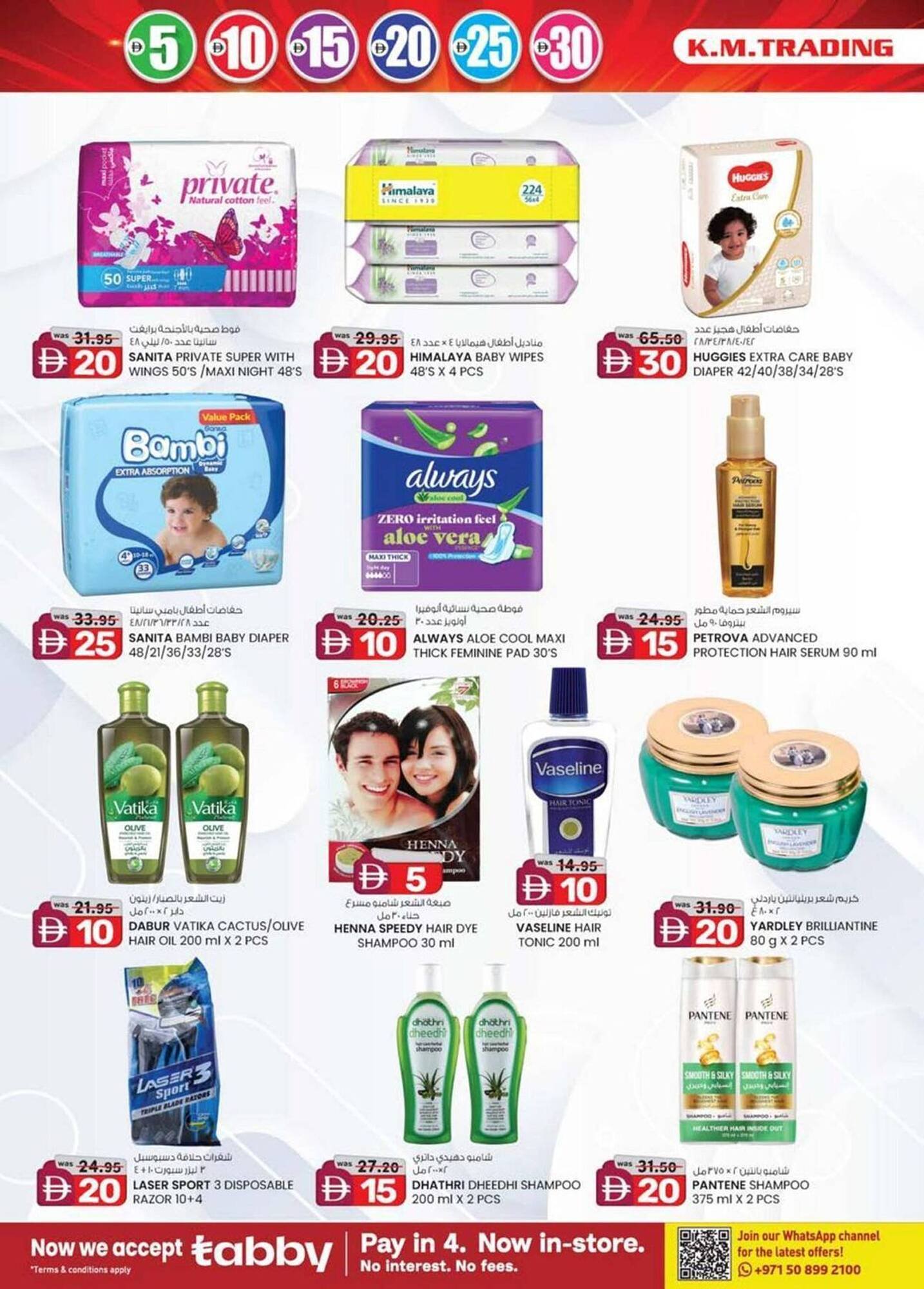 KM Trading catalogue (2026-01-08 - 2026-01-18) | 18