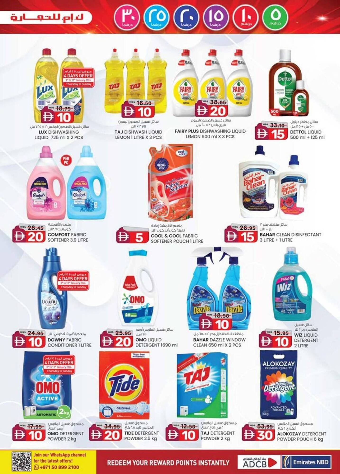 KM Trading catalogue (2026-01-08 - 2026-01-18) | 21