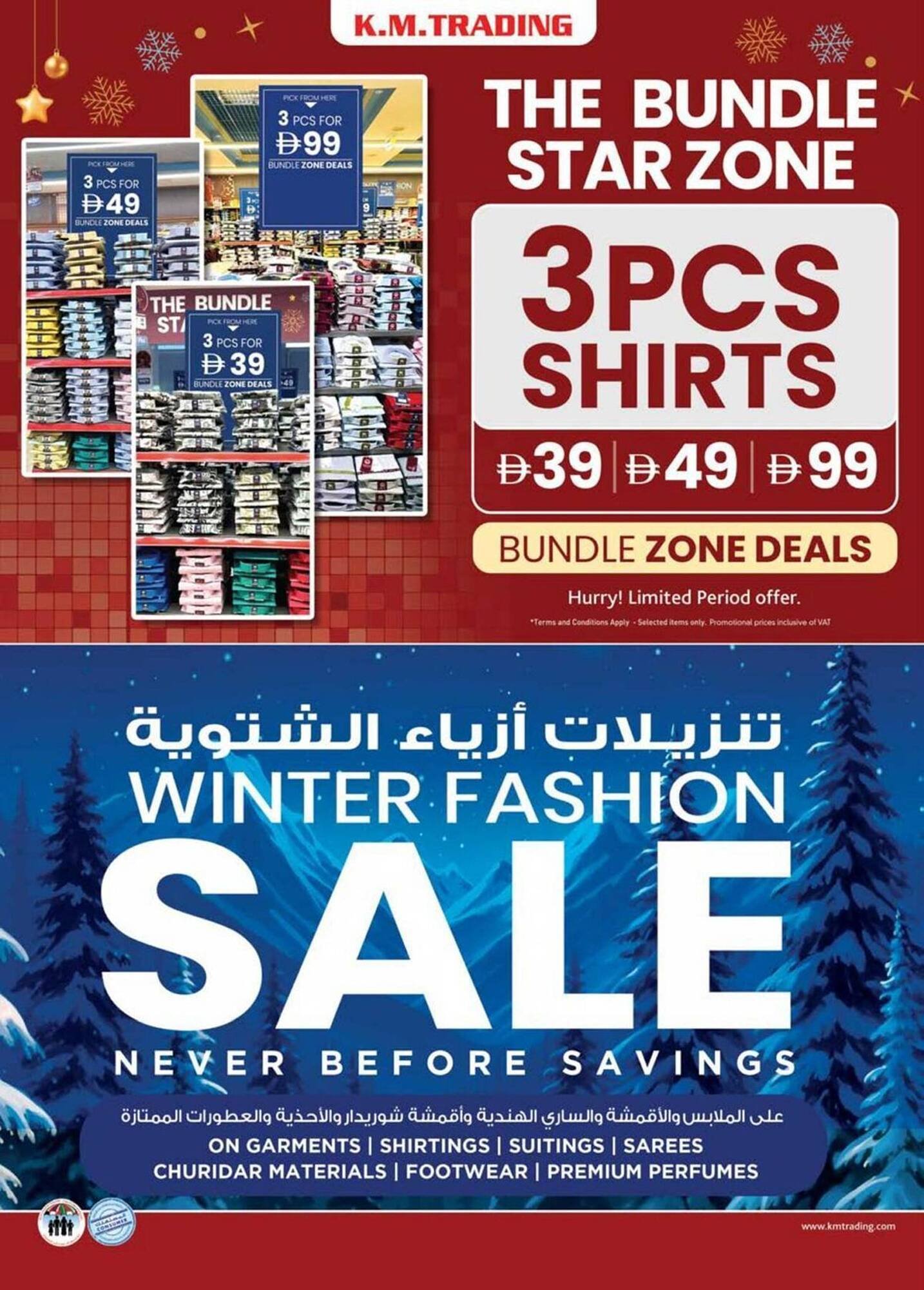 KM Trading catalogue (2026-01-08 - 2026-01-18) | 24