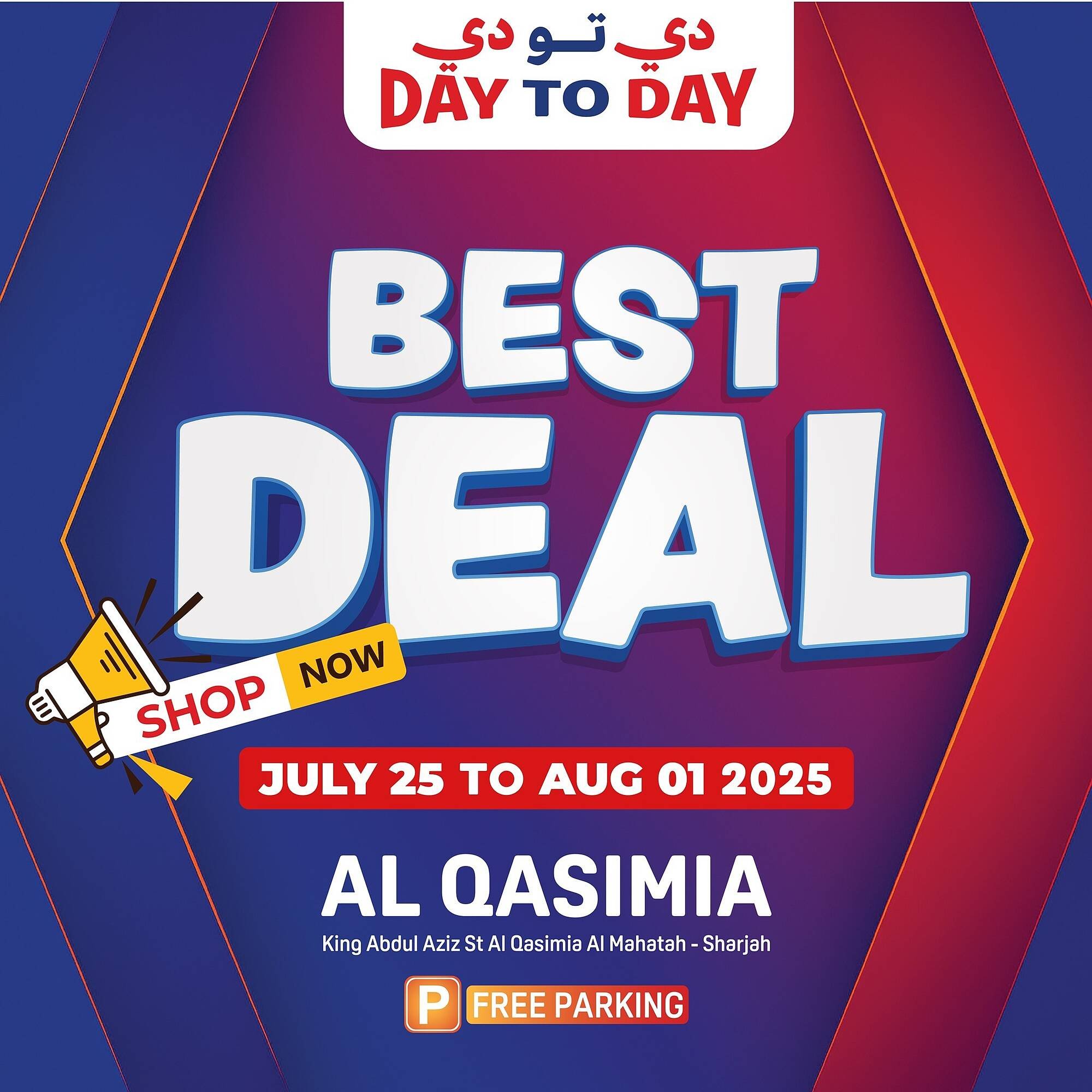 Day To Day catalogue (2025-07-25 - 2025-08-01) | 1