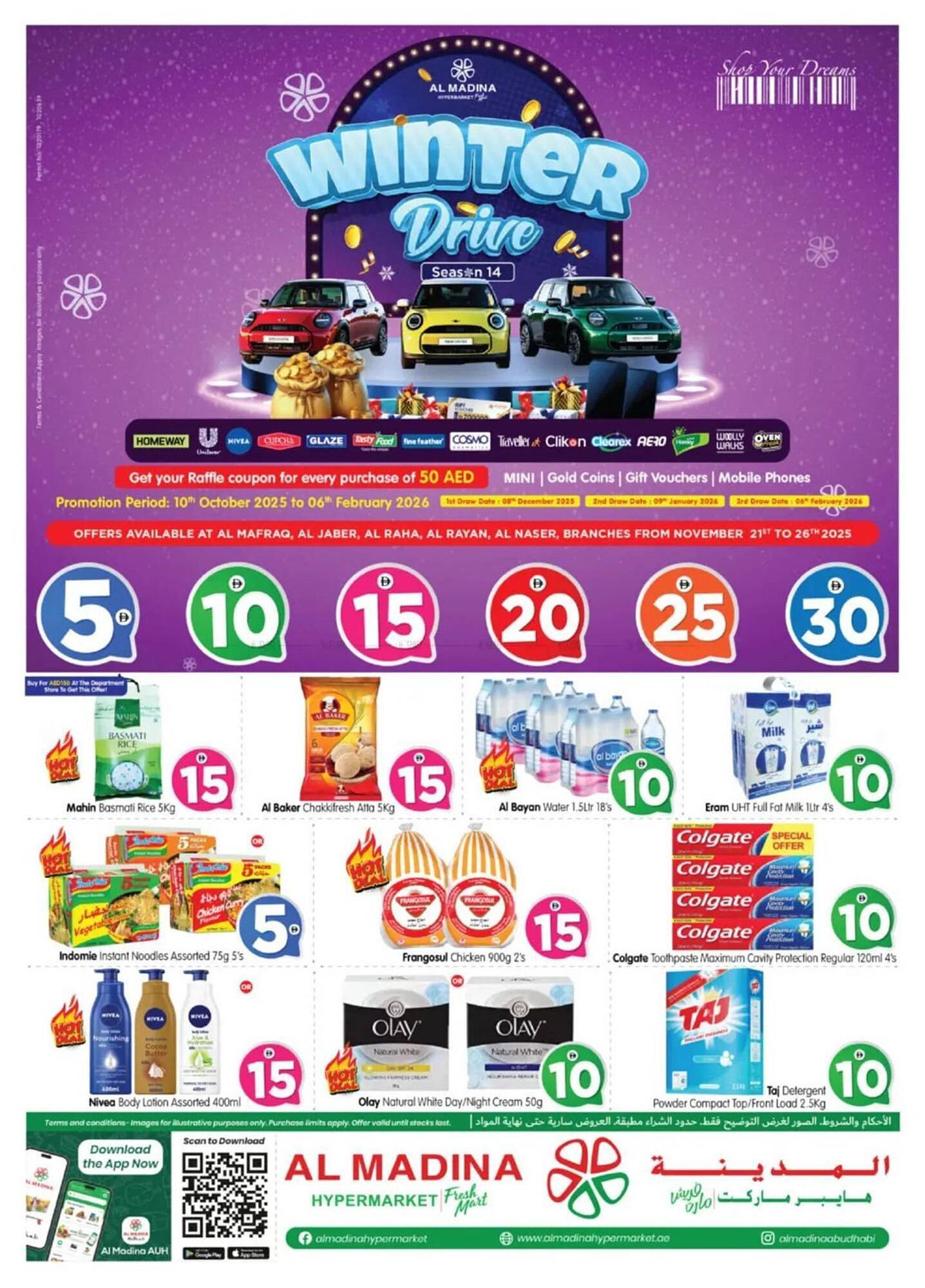 Al Madina catalogue (2025-11-23 - 2025-11-26)