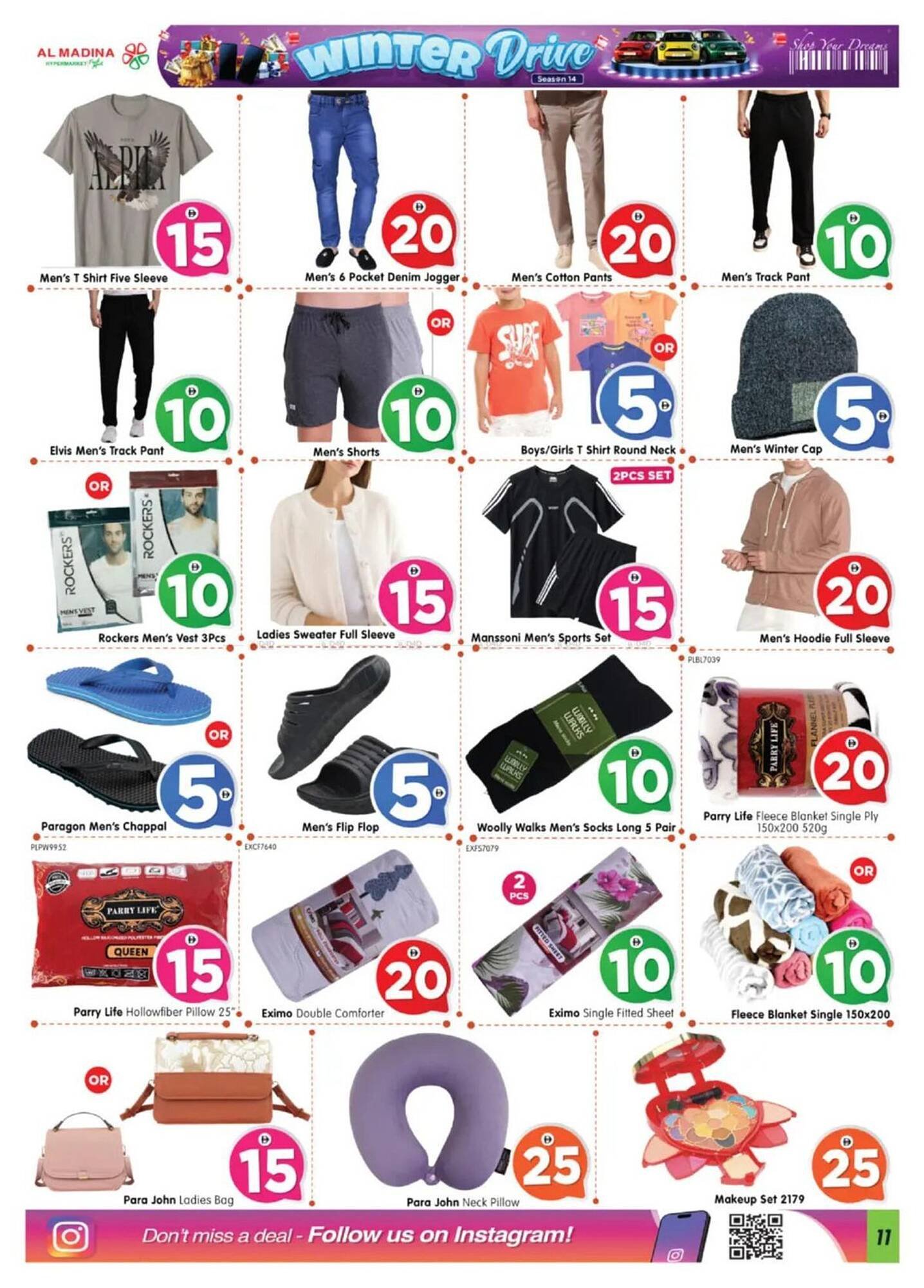 Al Madina catalogue (2025-11-23 - 2025-11-26)