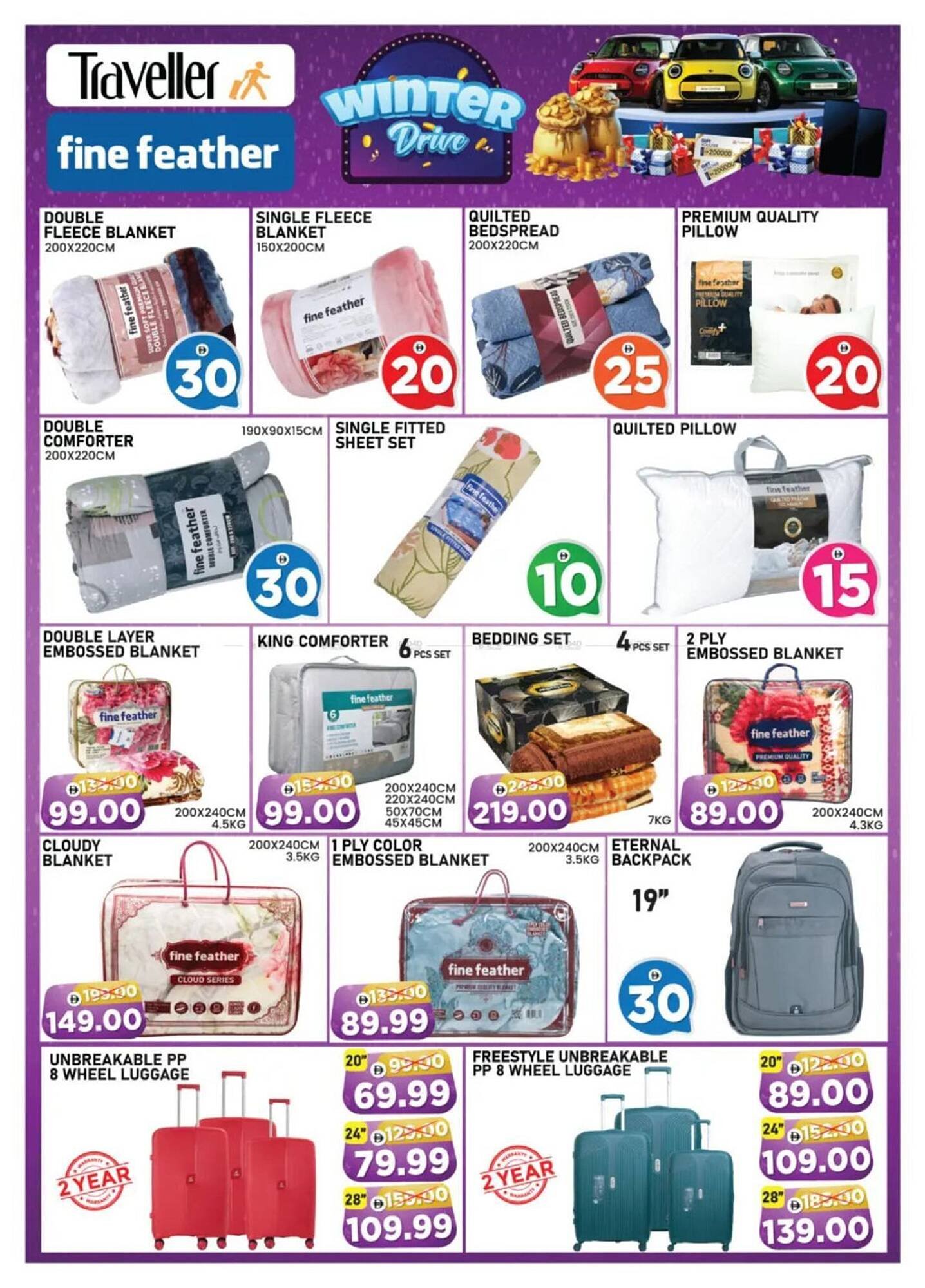 Al Madina catalogue (2025-11-23 - 2025-11-26)