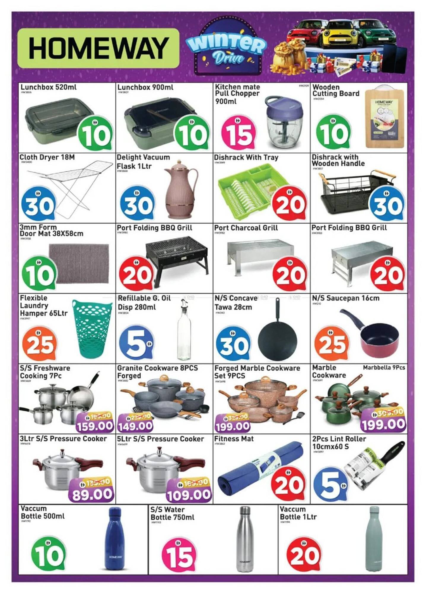 Al Madina catalogue (2025-11-23 - 2025-11-26)