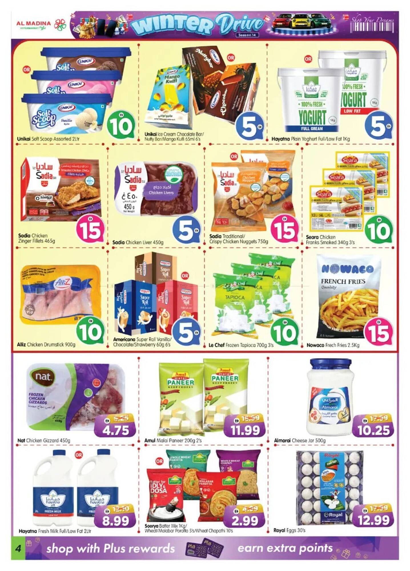 Al Madina catalogue (2025-11-23 - 2025-11-26)