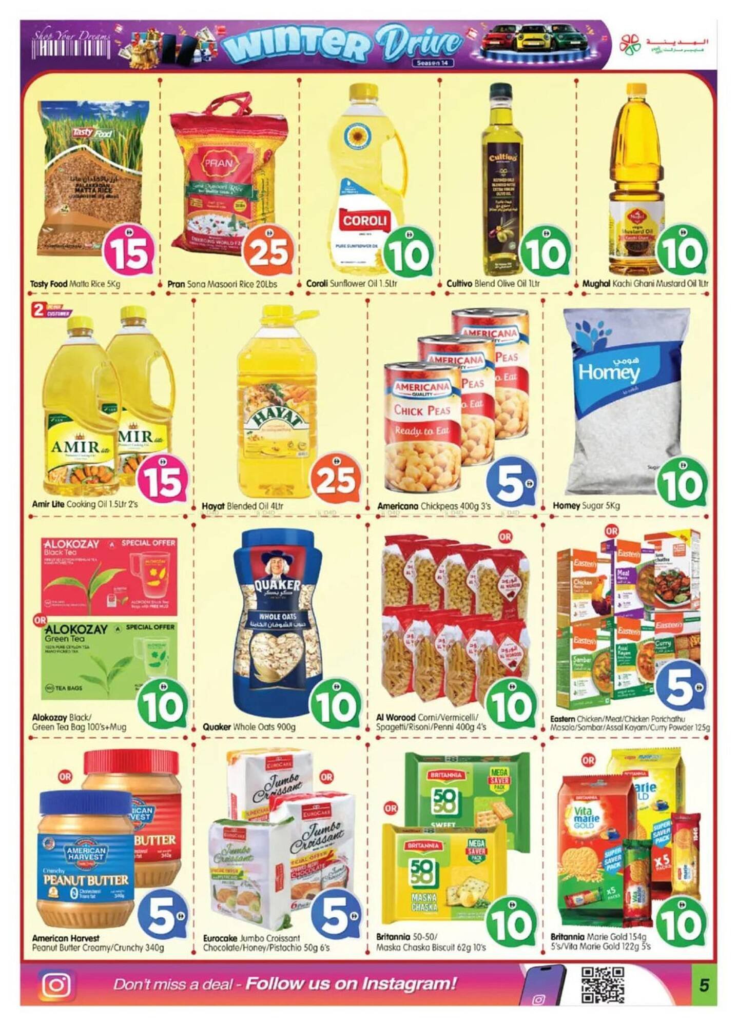 Al Madina catalogue (2025-11-23 - 2025-11-26)