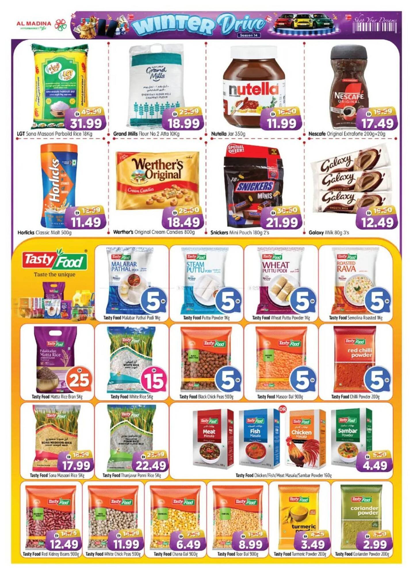 Al Madina catalogue (2025-11-23 - 2025-11-26)