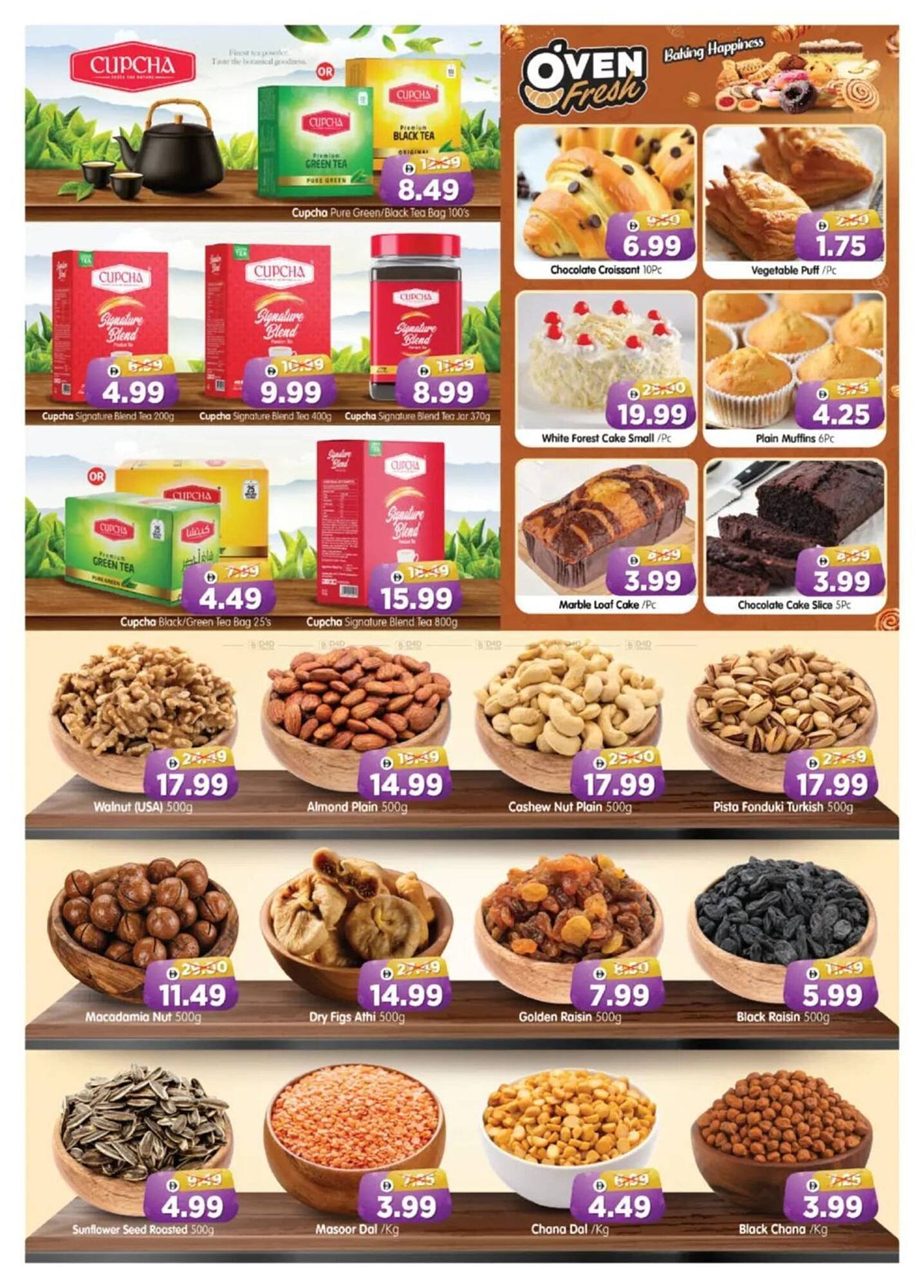 Al Madina catalogue (2025-11-23 - 2025-11-26)