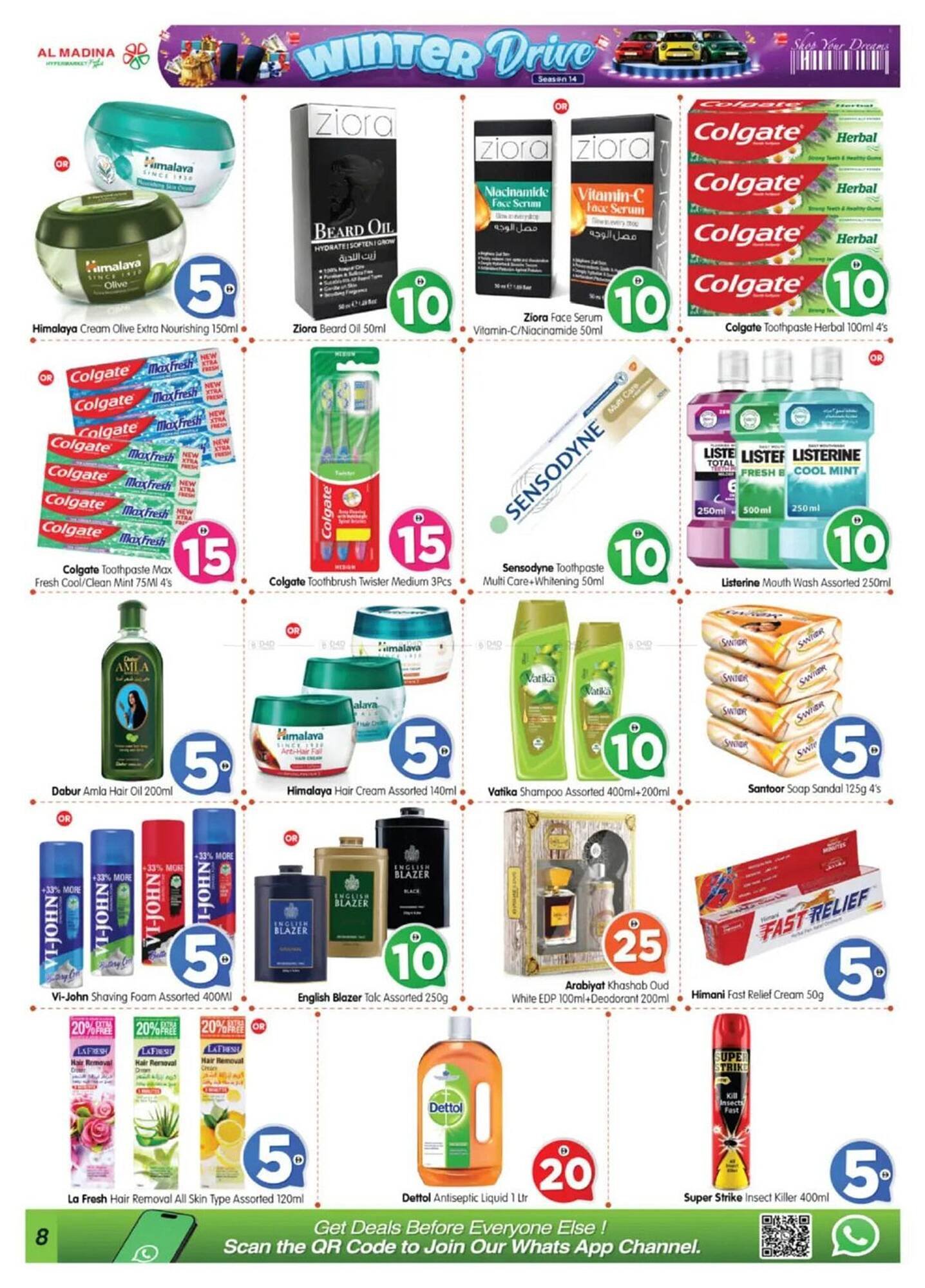 Al Madina catalogue (2025-11-23 - 2025-11-26)