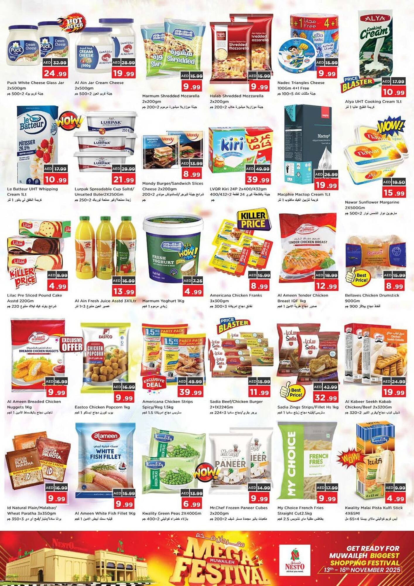 Nesto catalogue (2025-11-13 - 2025-11-17) | 11