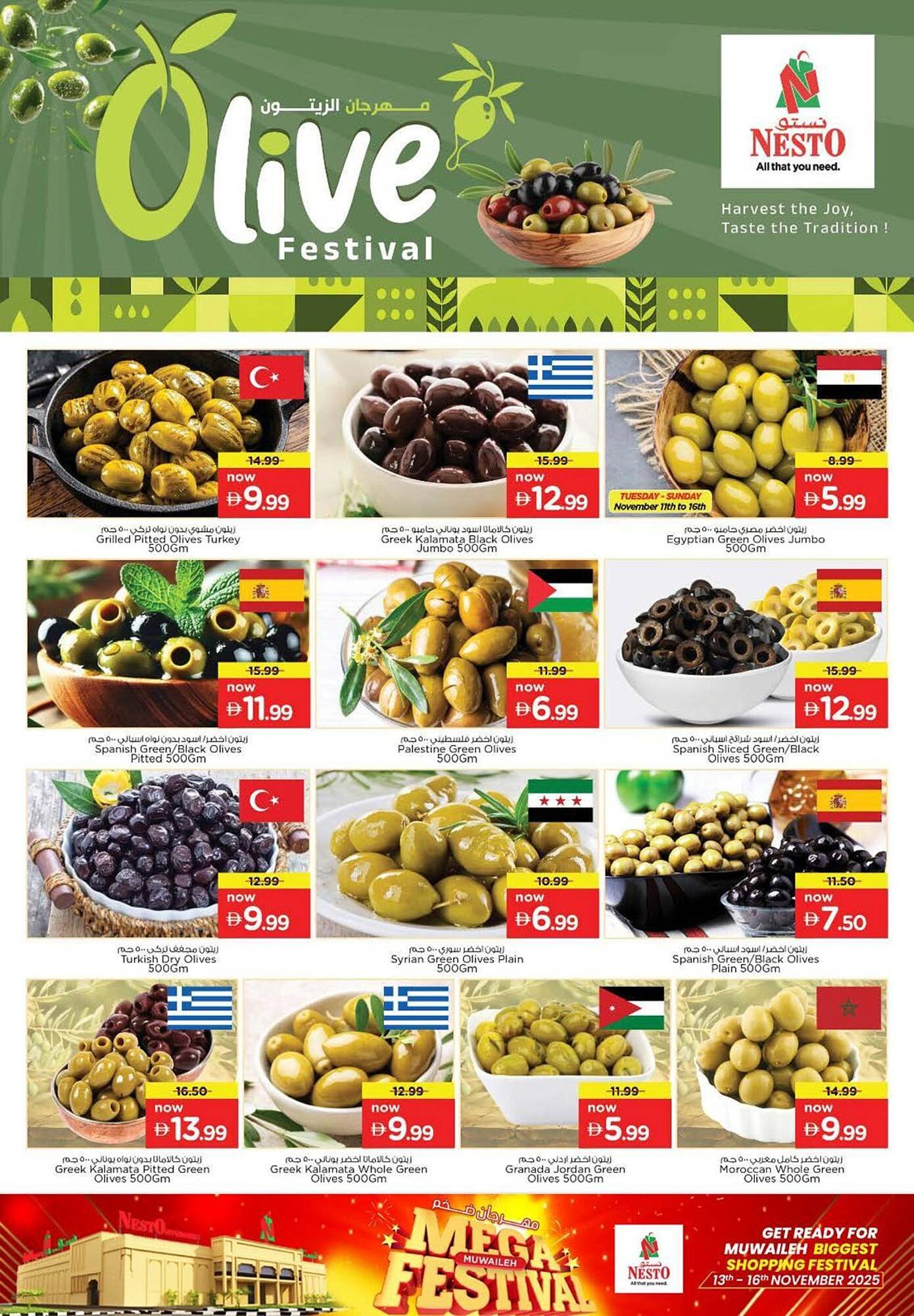 Nesto catalogue (2025-11-13 - 2025-11-17) | 12