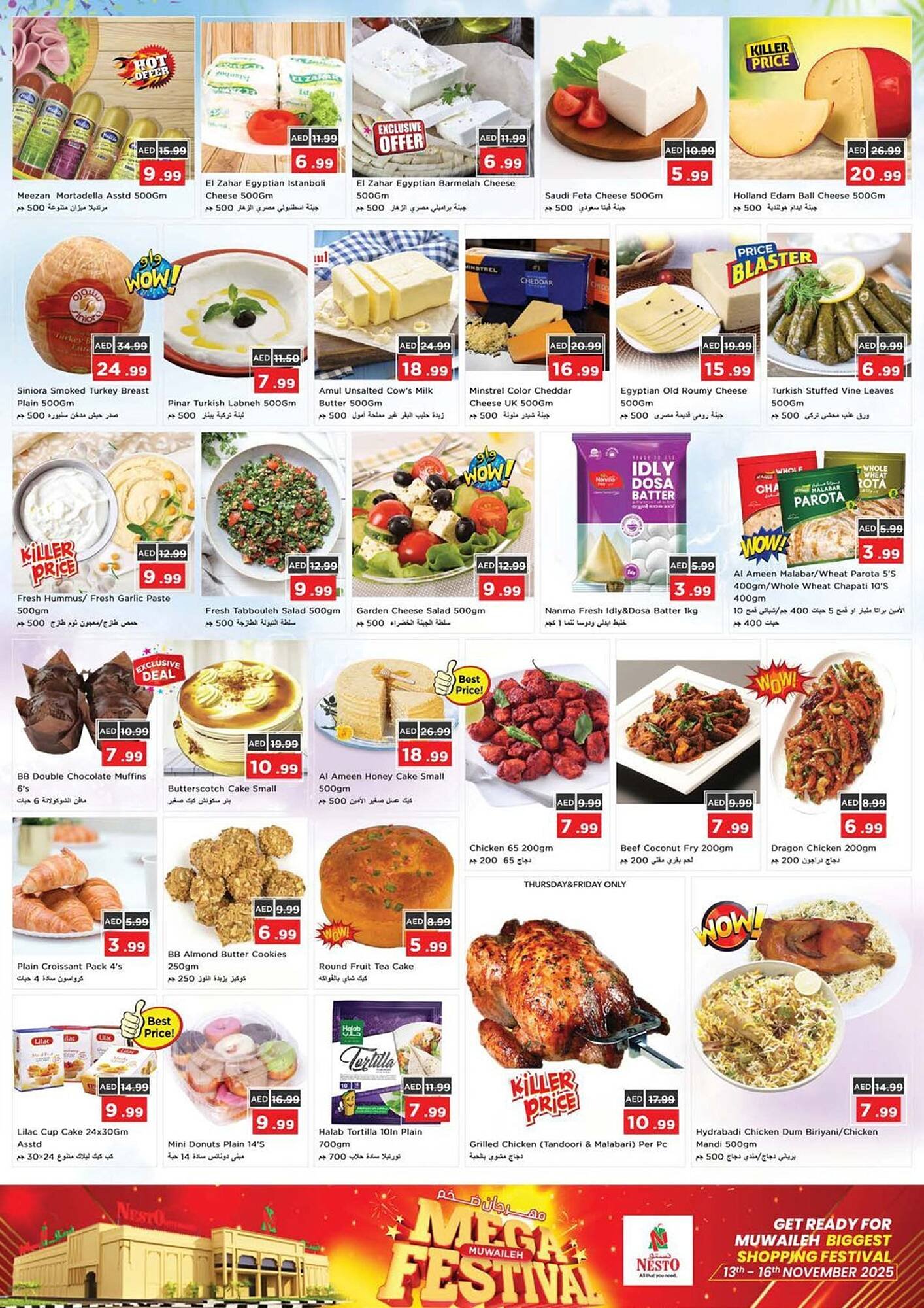 Nesto catalogue (2025-11-13 - 2025-11-17) | 13