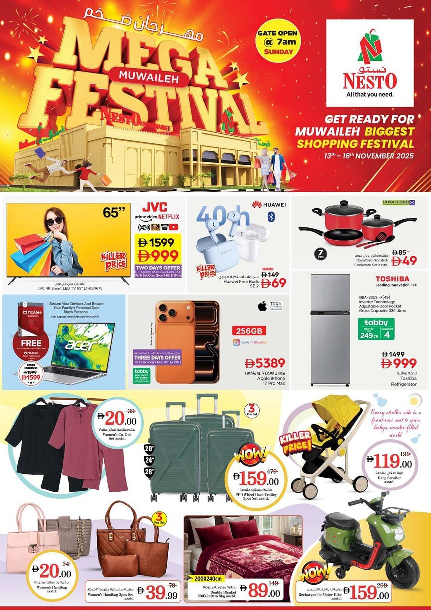 Nesto catalogue (2025-11-13 - 2025-11-17) | 27