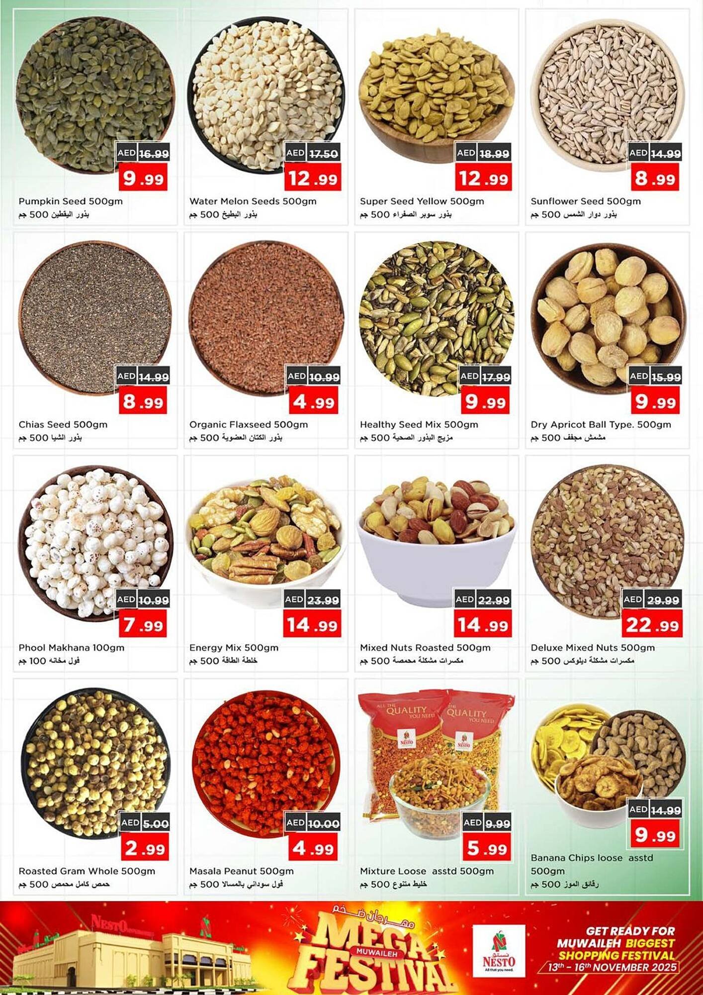 Nesto catalogue (2025-11-13 - 2025-11-17) | 8