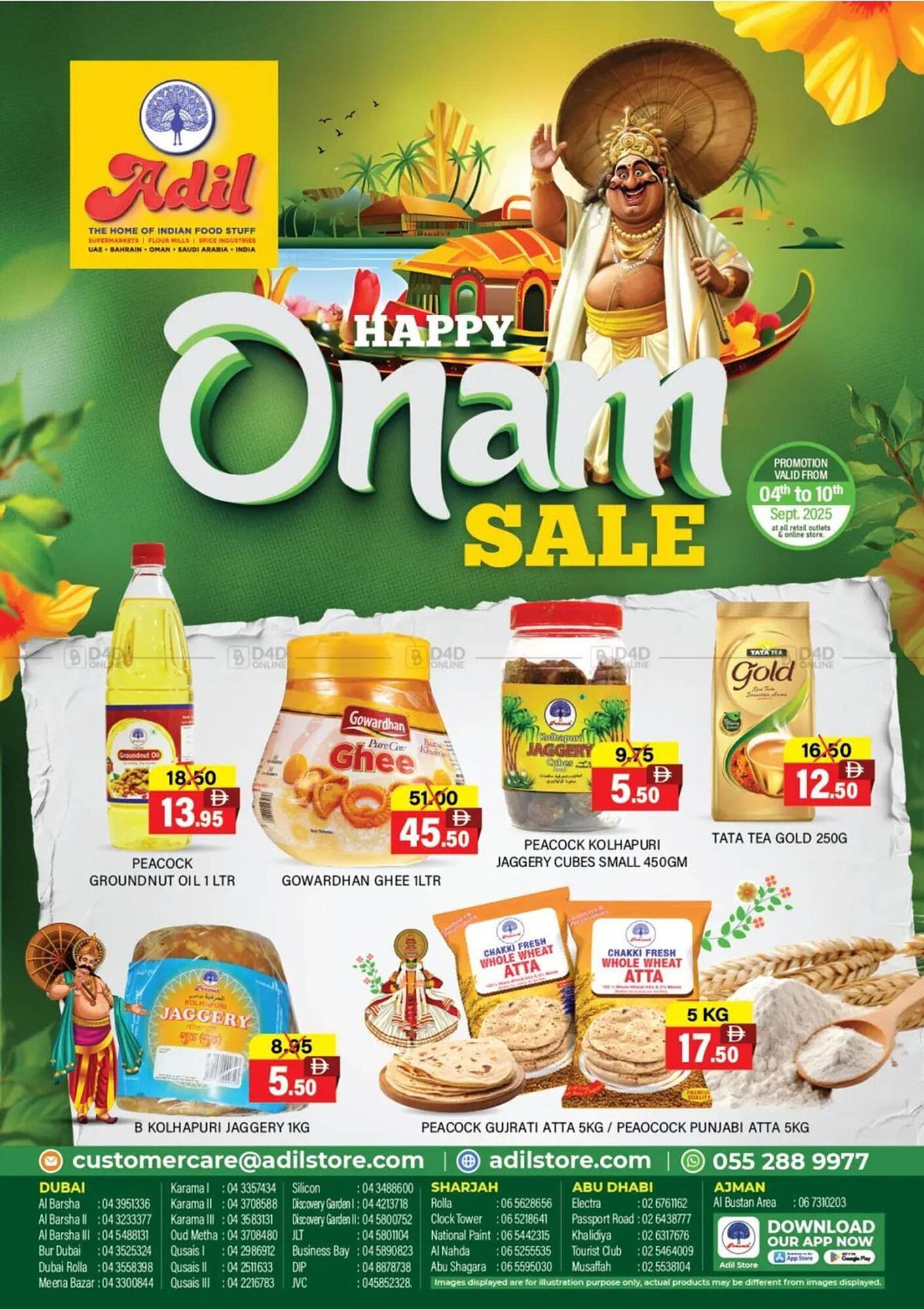 Al Adil catalogue (2025-10-16 - 2025-10-30) | 1