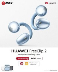 Emax catalogue (2025-12-30 - 2026-01-01)