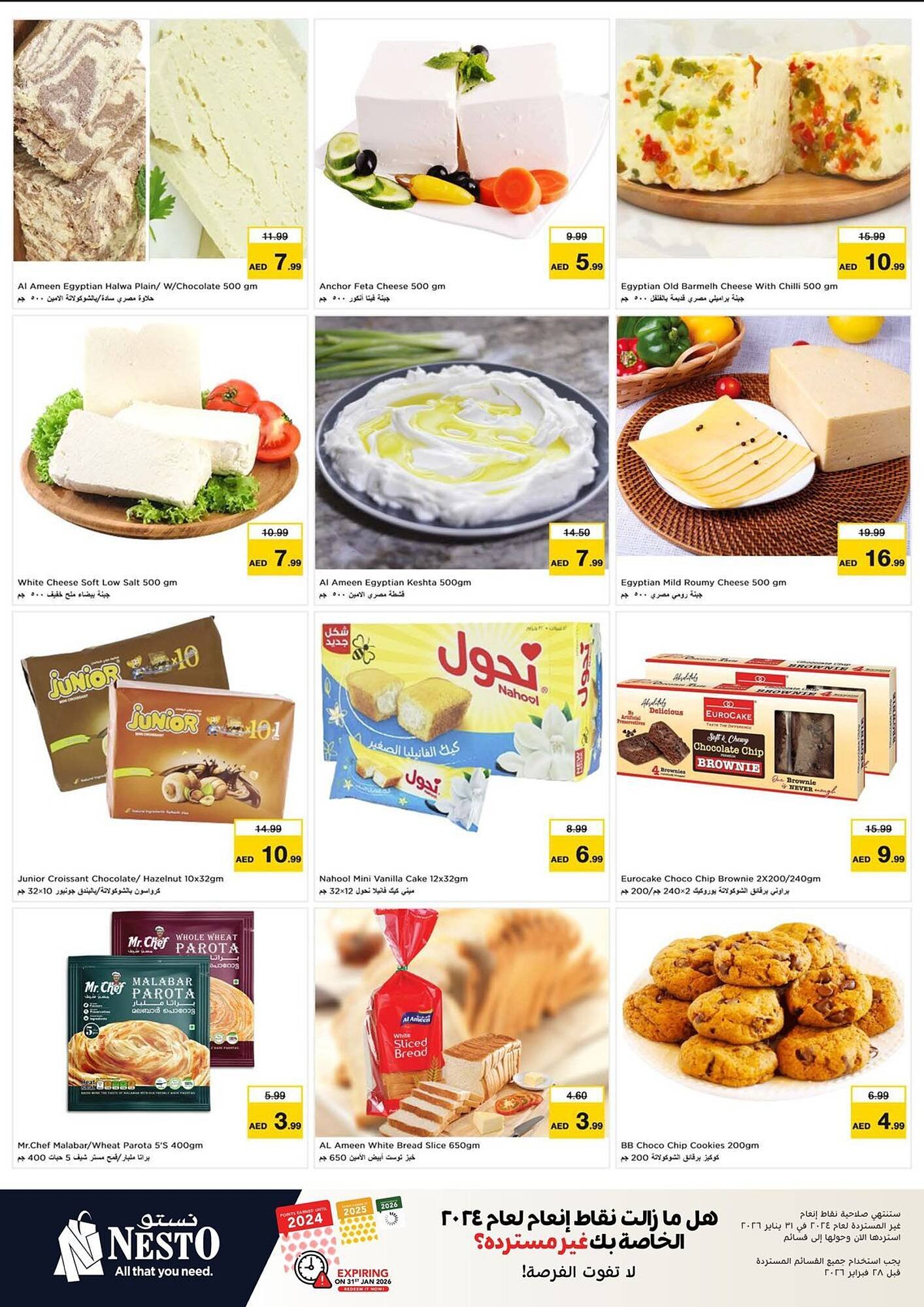 Nesto catalogue (2026-01-12 - 2026-01-15) | 11