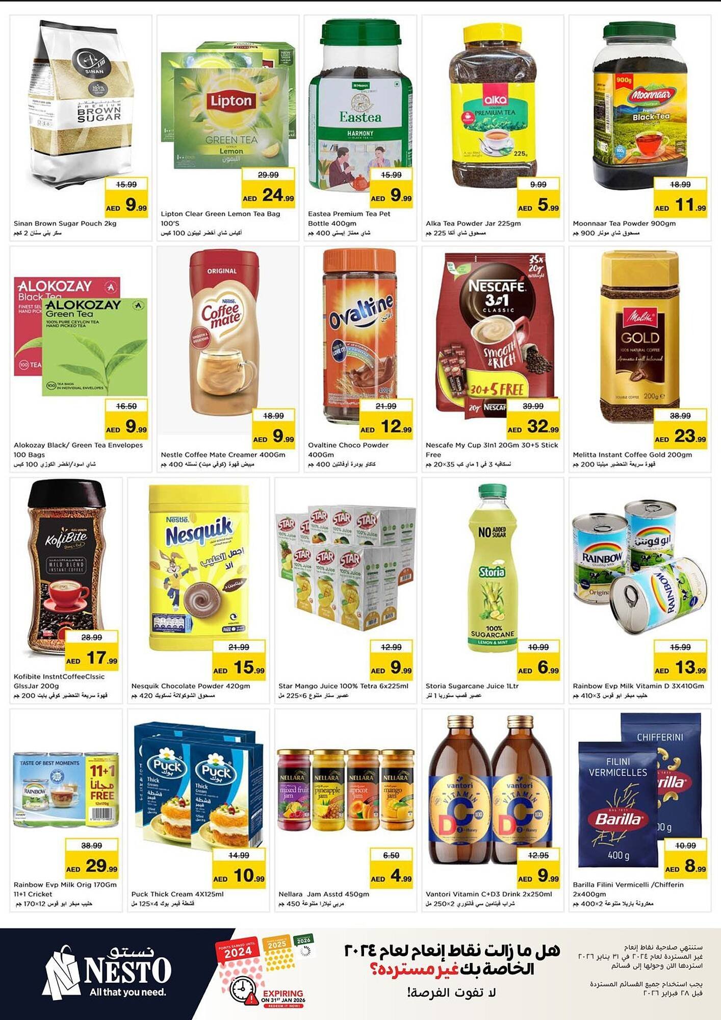 Nesto catalogue (2026-01-12 - 2026-01-15) | 5