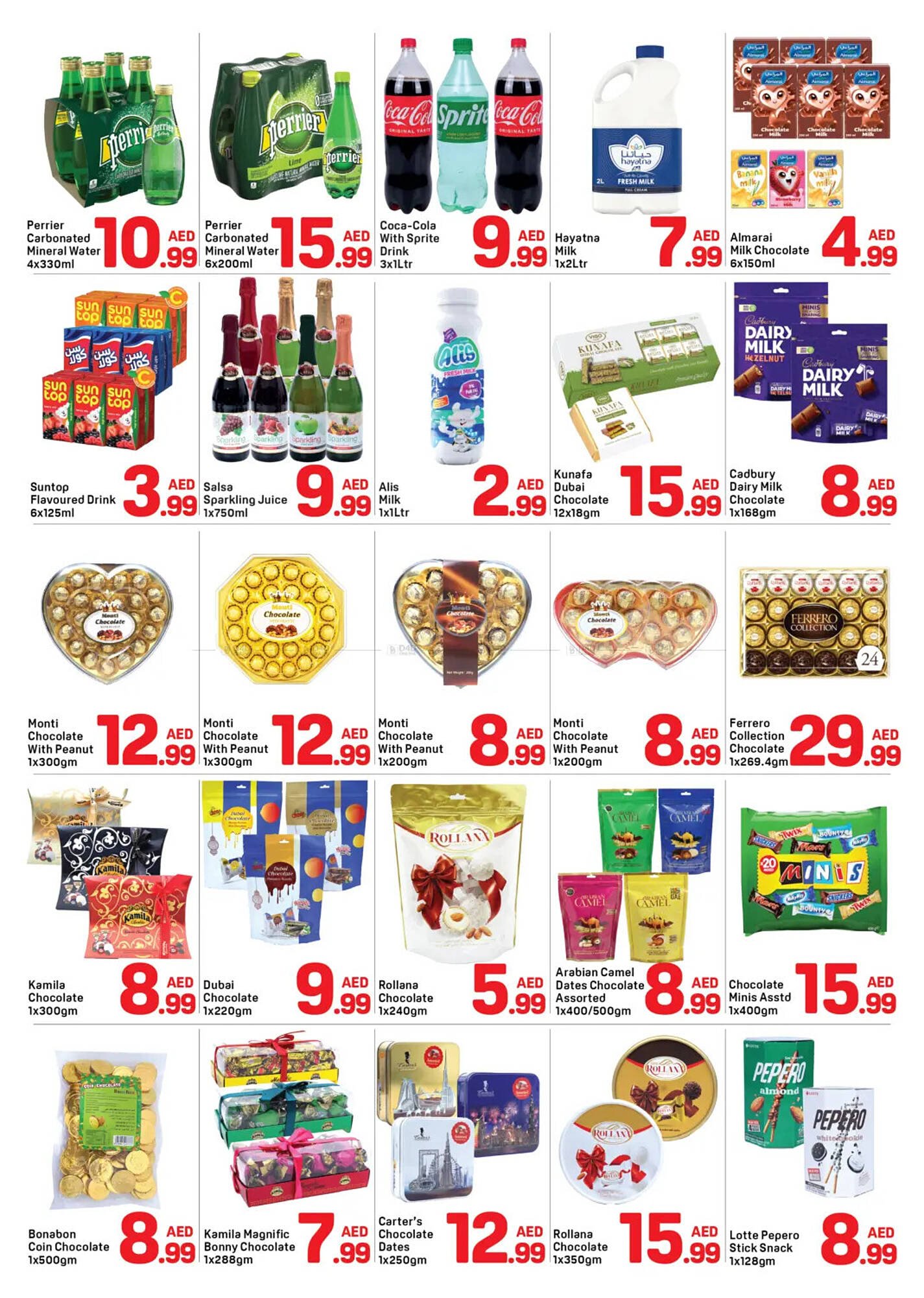 Day To Day catalogue (2025-12-19 - 2025-12-31) | 2