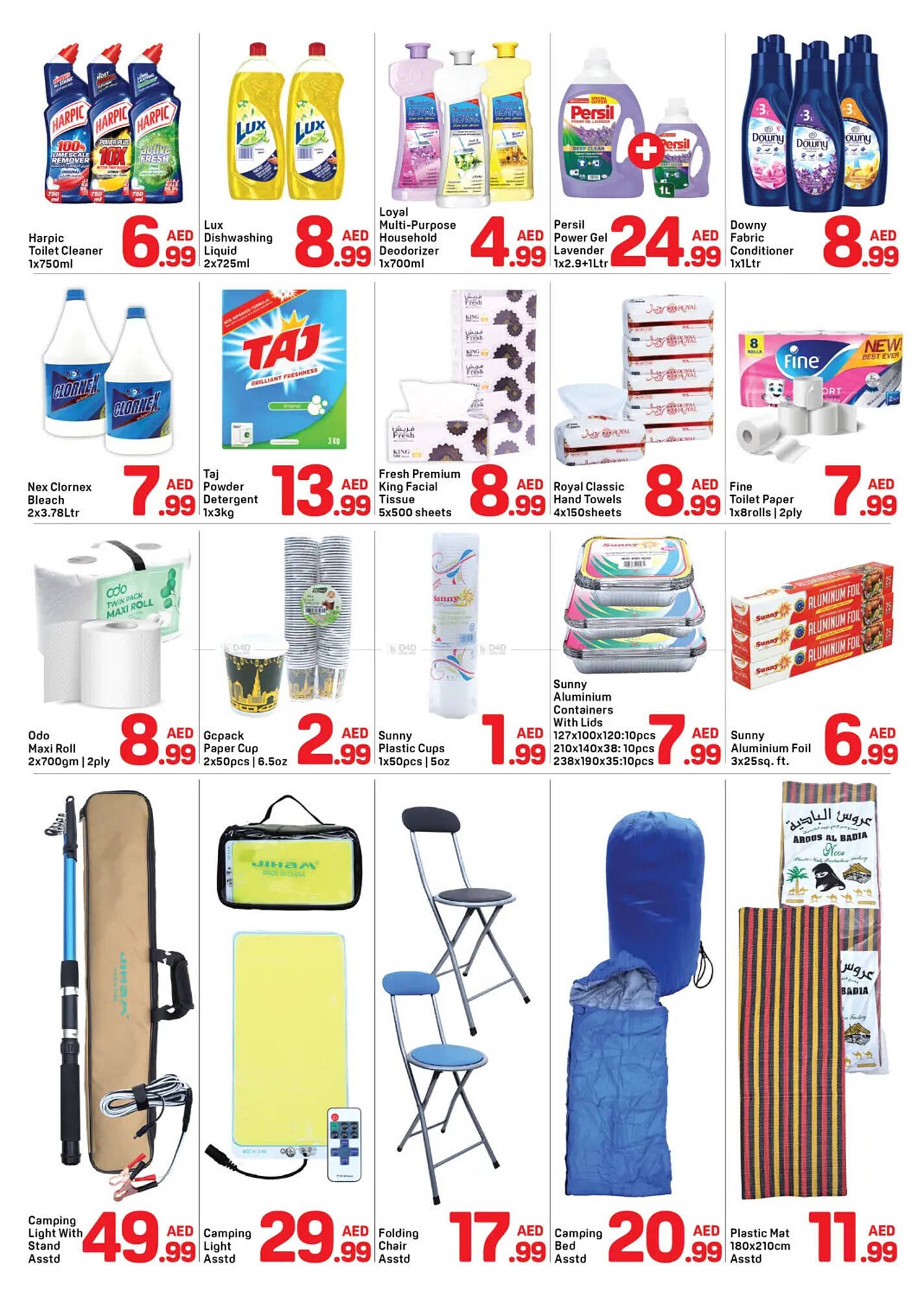 Day To Day catalogue (2025-12-19 - 2025-12-31) | 7