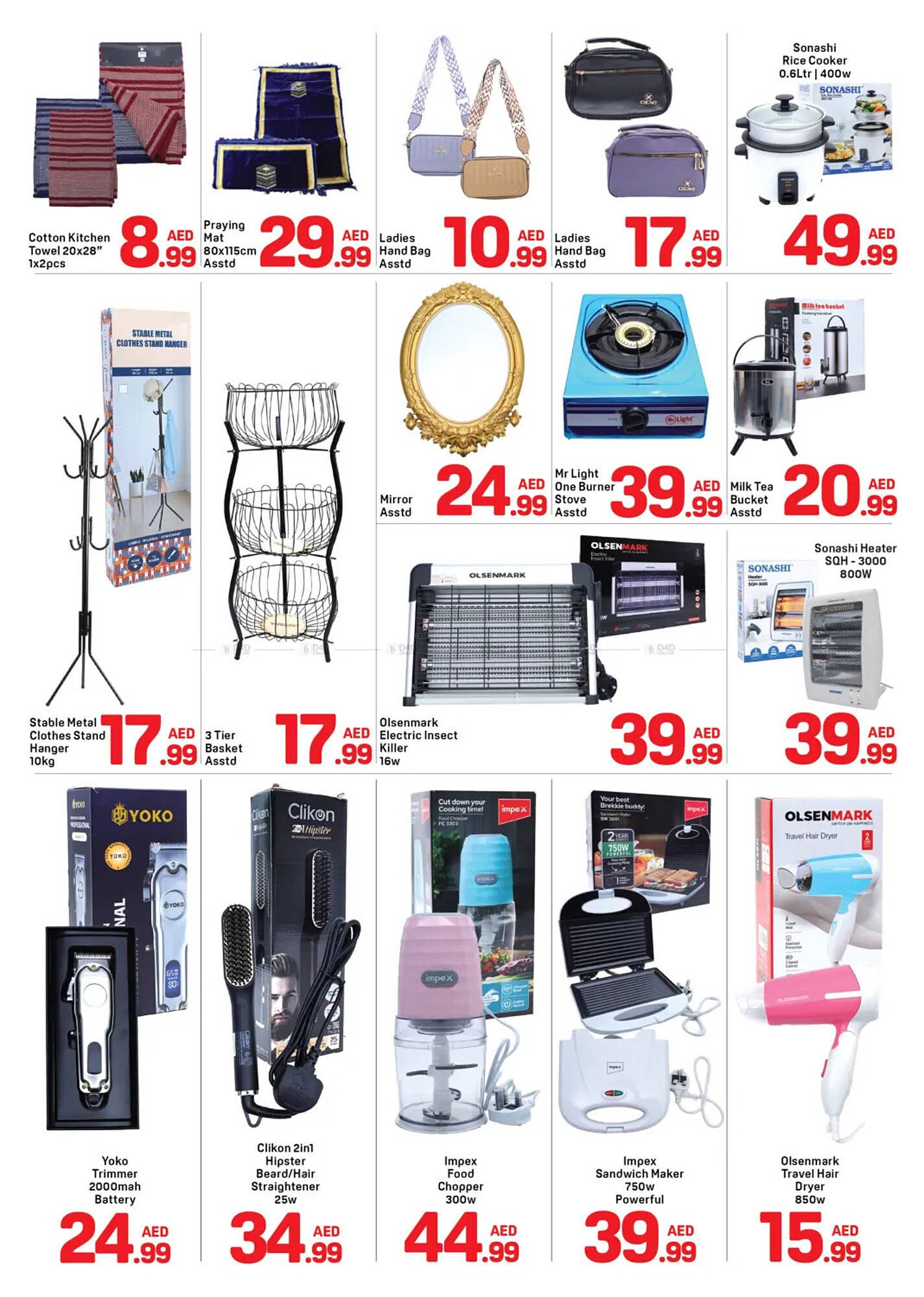 Day To Day catalogue (2025-12-19 - 2025-12-31) | 8