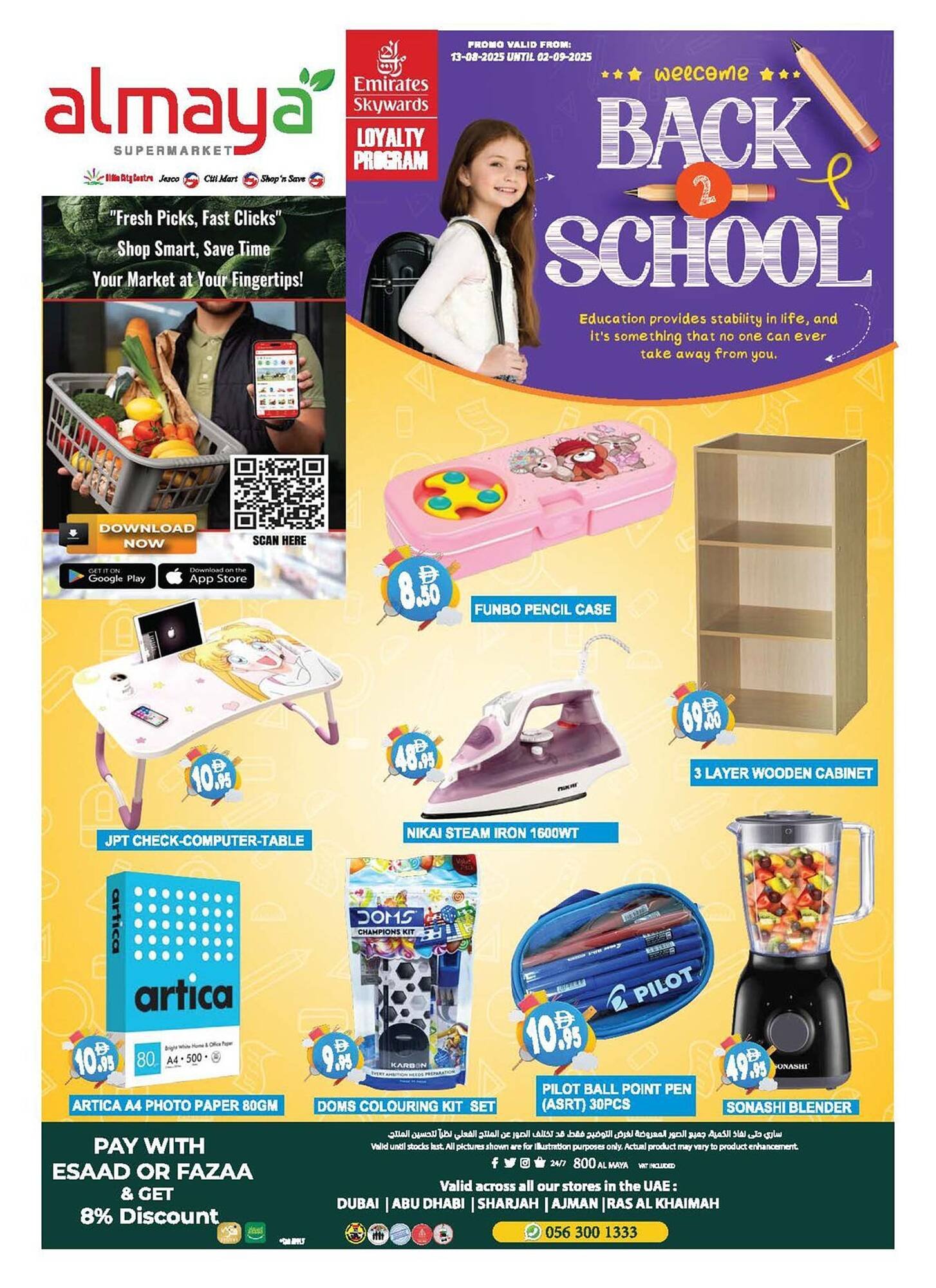 Almaya supermarket catalogue (2025-08-22 - 2025-09-02) | 1