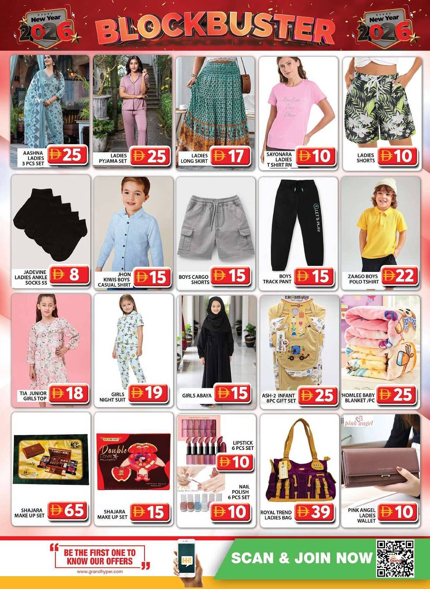 Grand Hyper Market catalogue (2025-12-31 - 2026-01-04) | 12