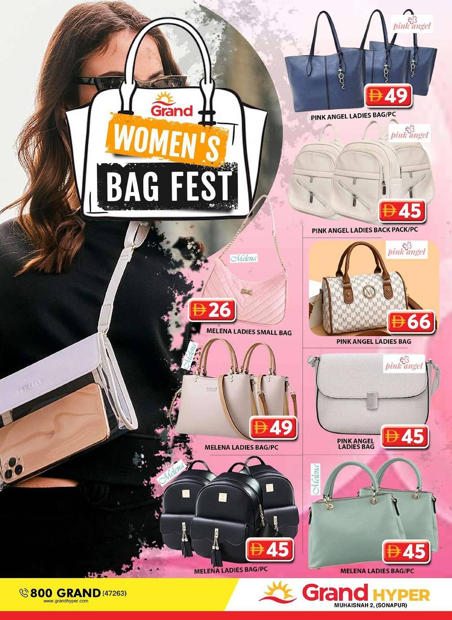 Grand Hyper Market catalogue (2025-12-31 - 2026-01-04) | 14