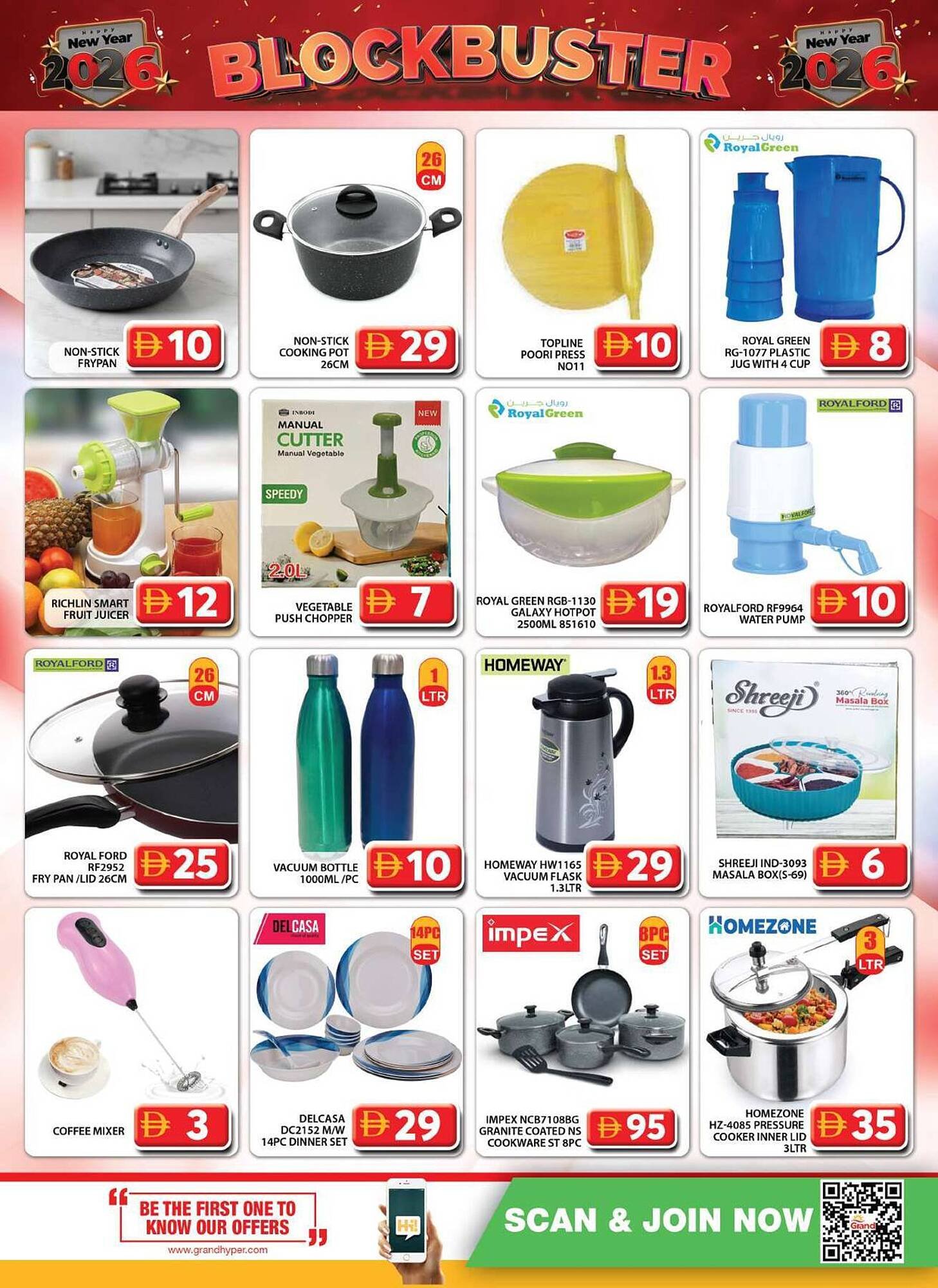 Grand Hyper Market catalogue (2025-12-31 - 2026-01-04) | 16