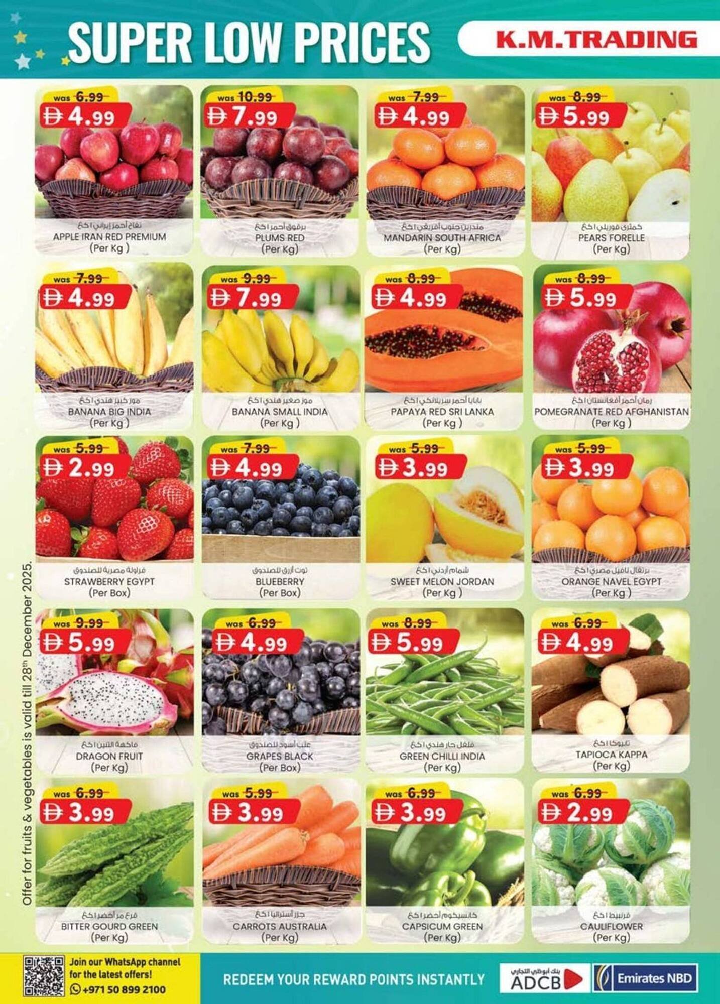 KM Trading catalogue (2025-12-25 - 2026-01-04) | 12