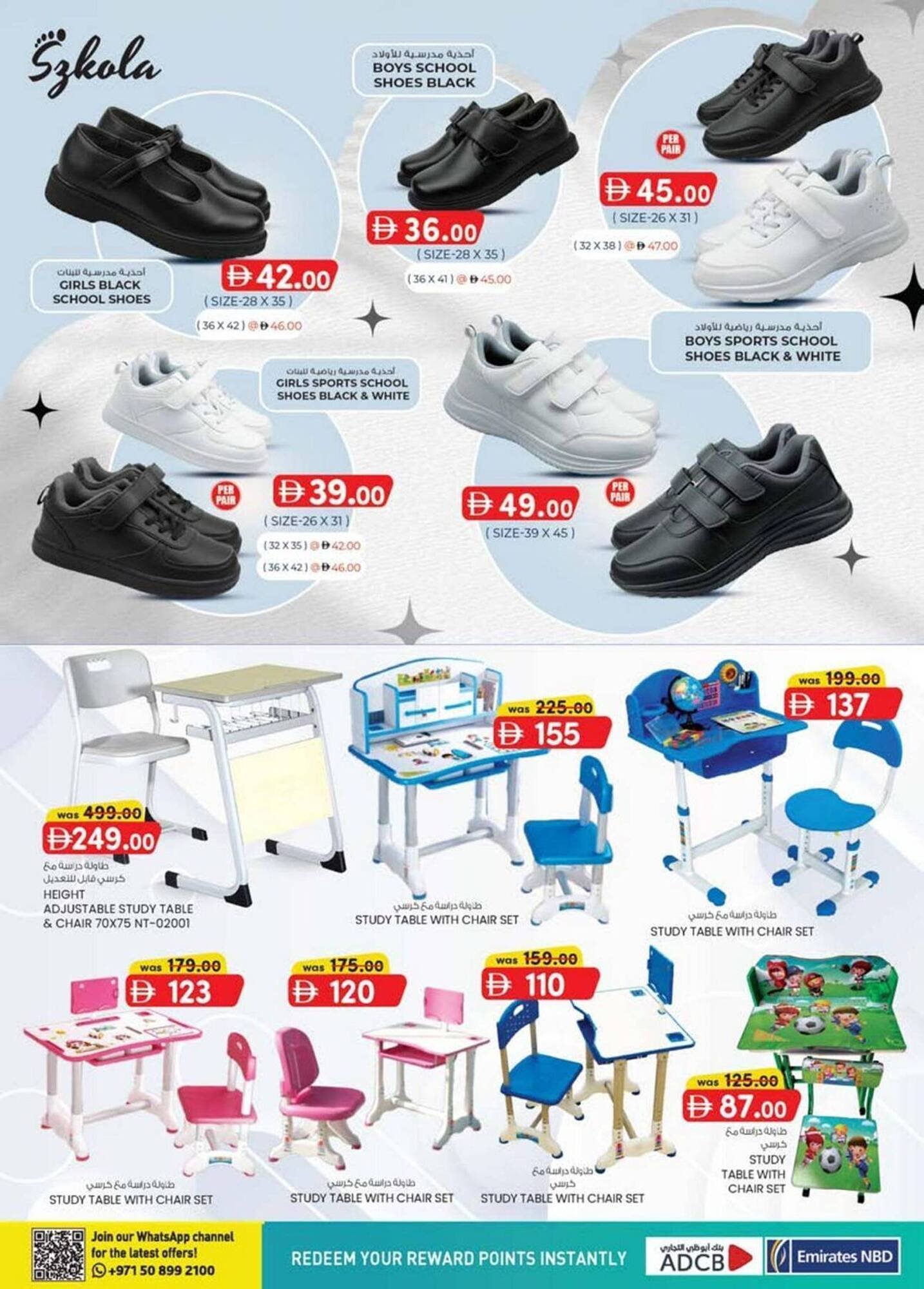 KM Trading catalogue (2025-12-25 - 2026-01-04) | 13