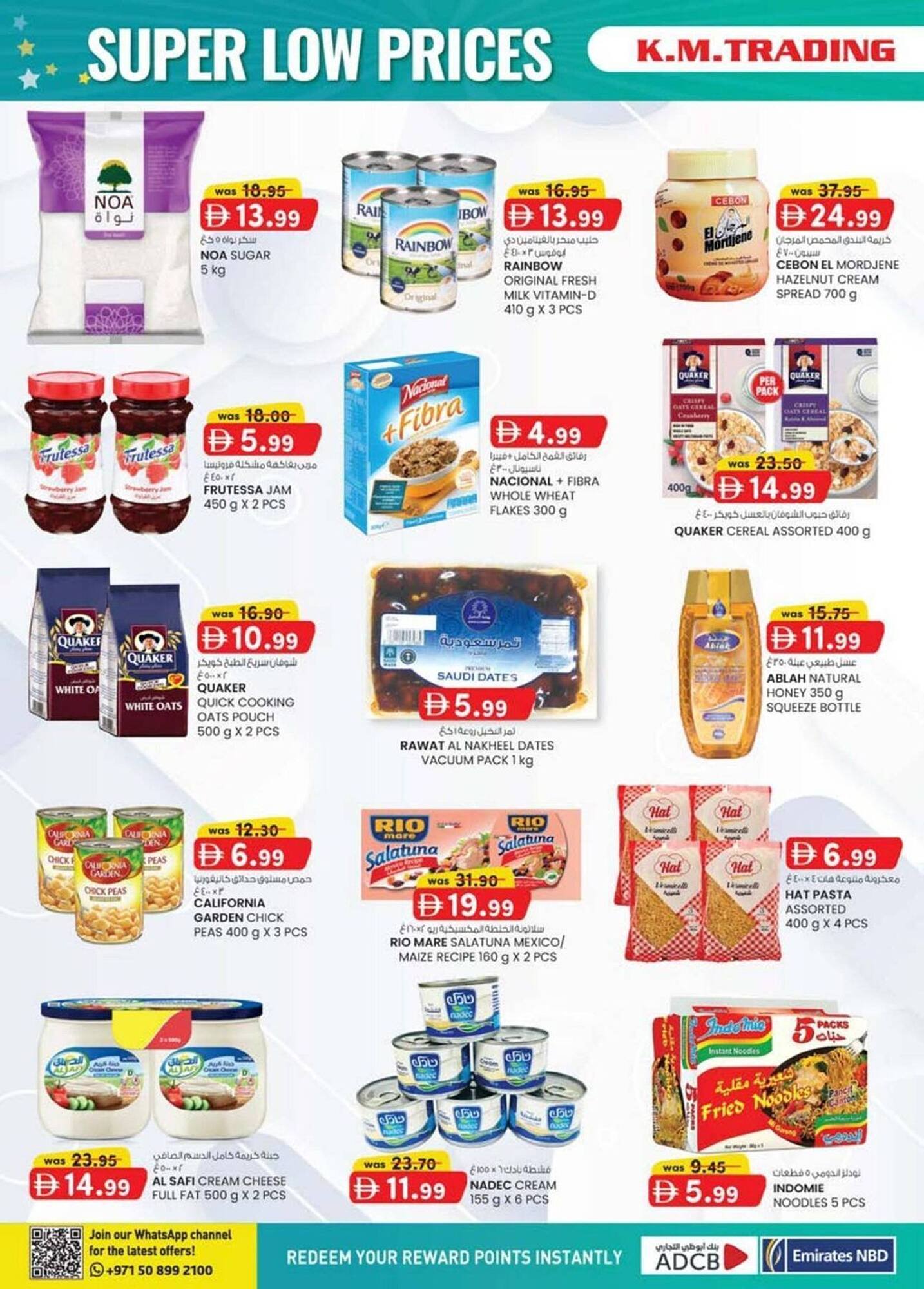 KM Trading catalogue (2025-12-25 - 2026-01-04) | 4