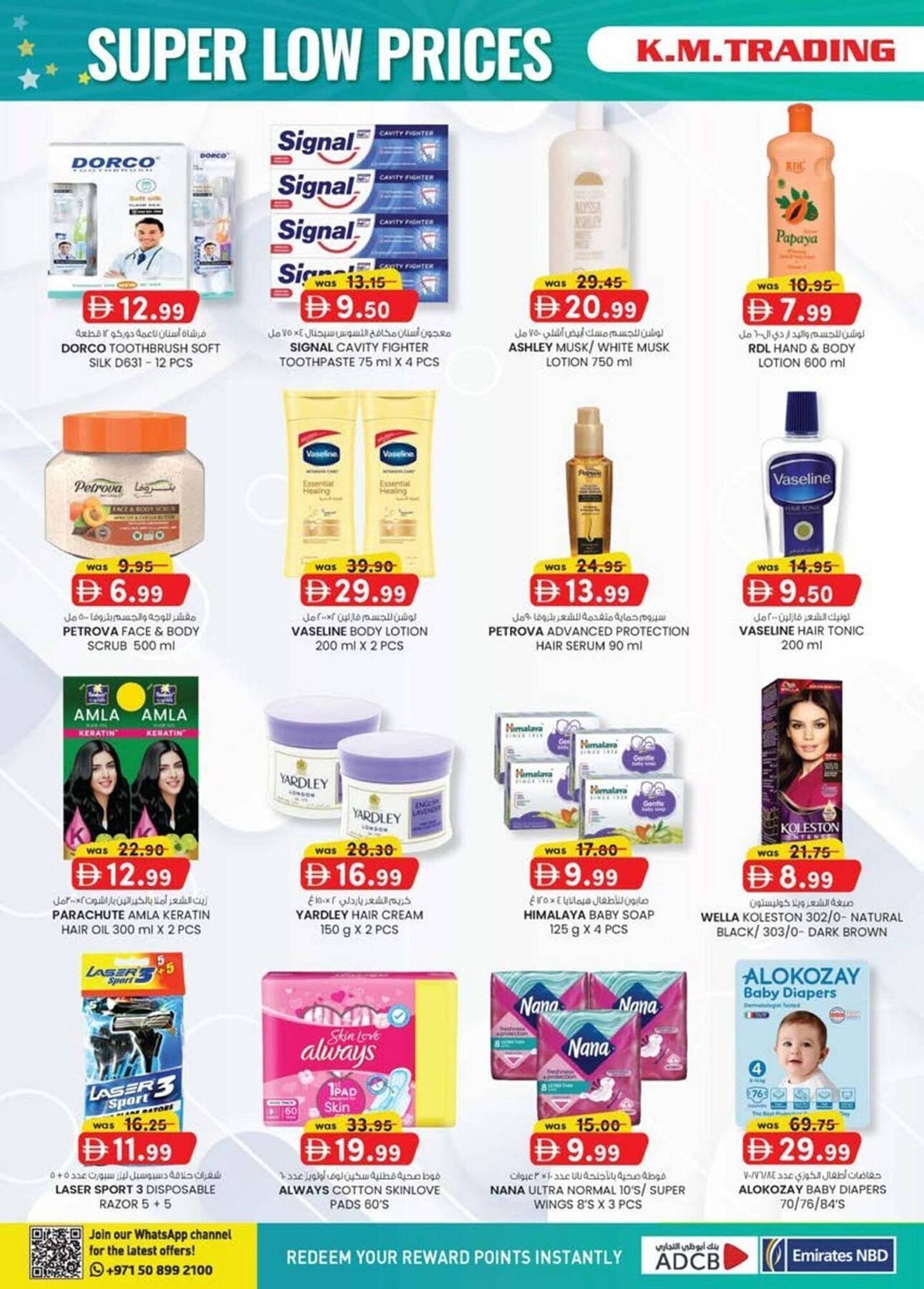 KM Trading catalogue (2025-12-25 - 2026-01-04) | 8