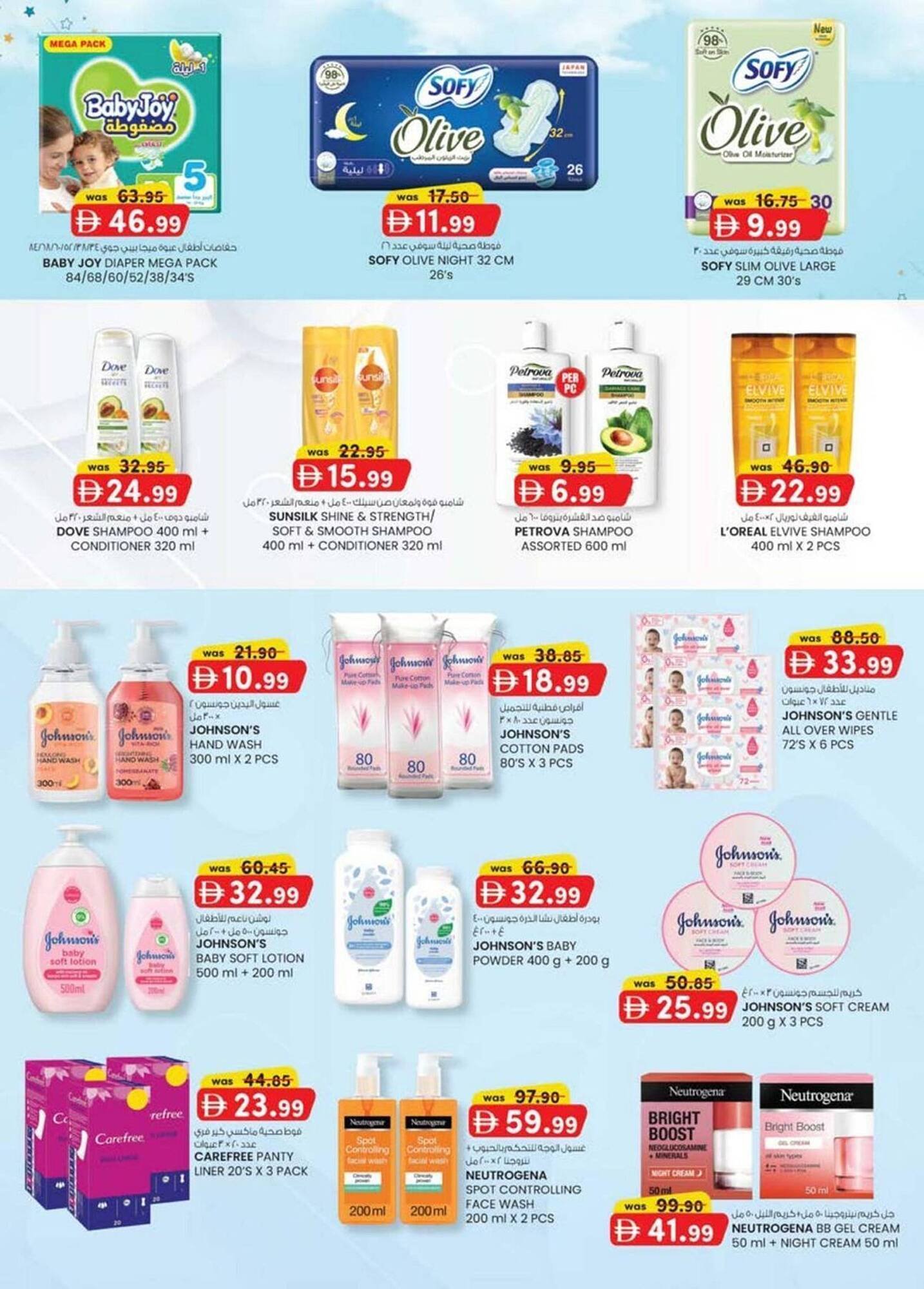 KM Trading catalogue (2025-12-25 - 2026-01-04) | 9