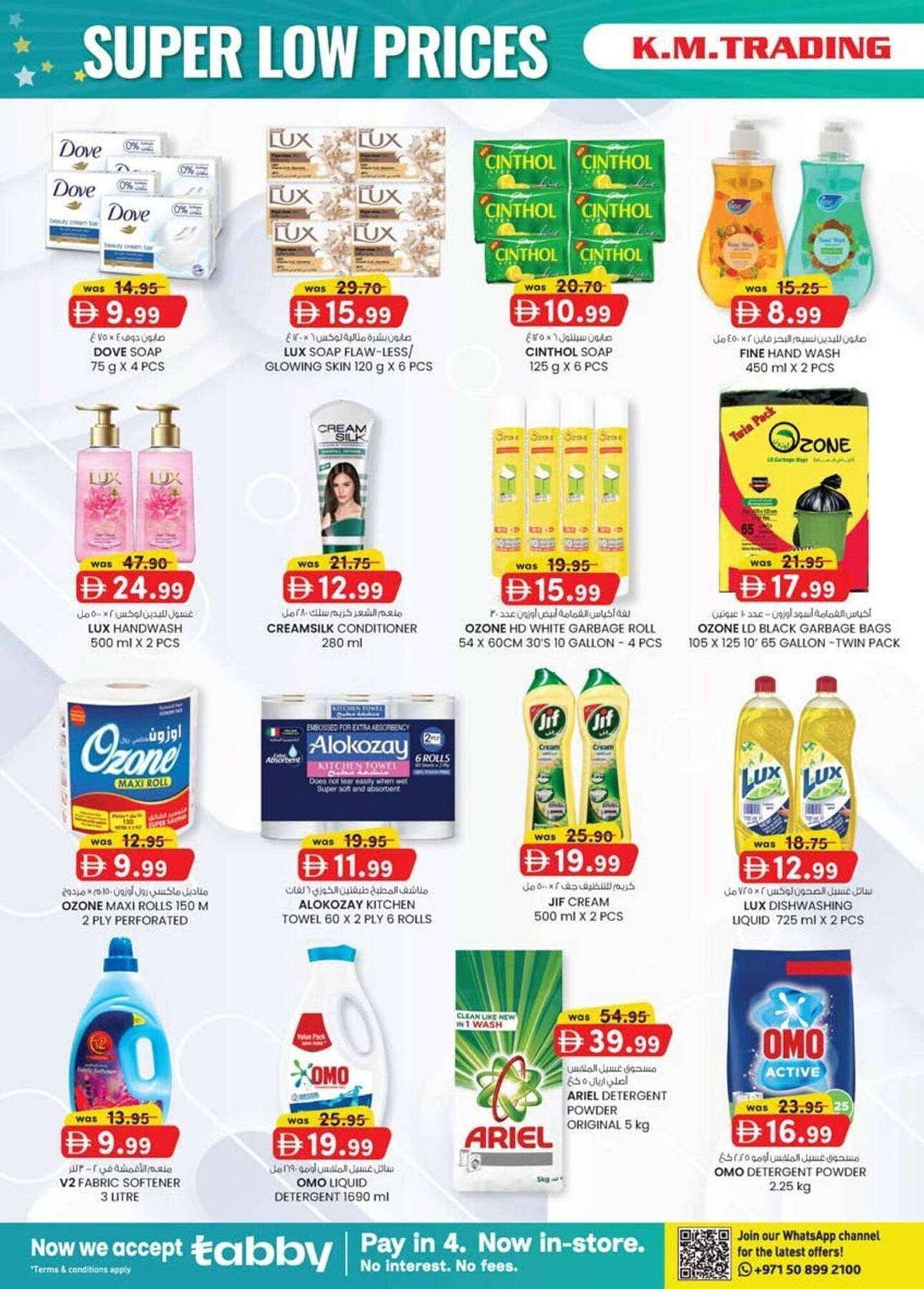 KM Trading catalogue (2025-12-25 - 2026-01-04) | 10