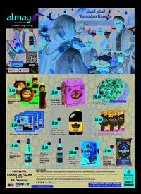 Almaya supermarket catalogue (2026-02-05 - 2026-02-10)