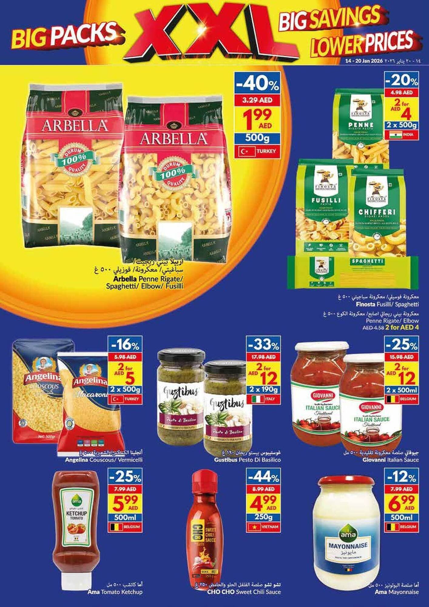 Viva leaflet (2026-01-14 - 2026-01-20) | 13