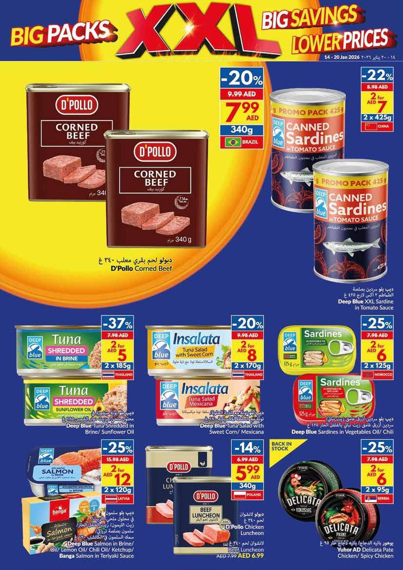 Viva leaflet (2026-01-14 - 2026-01-20) | 17