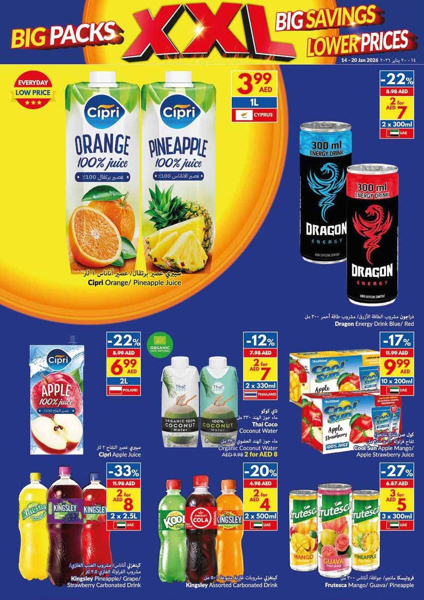 Viva leaflet (2026-01-14 - 2026-01-20) | 18