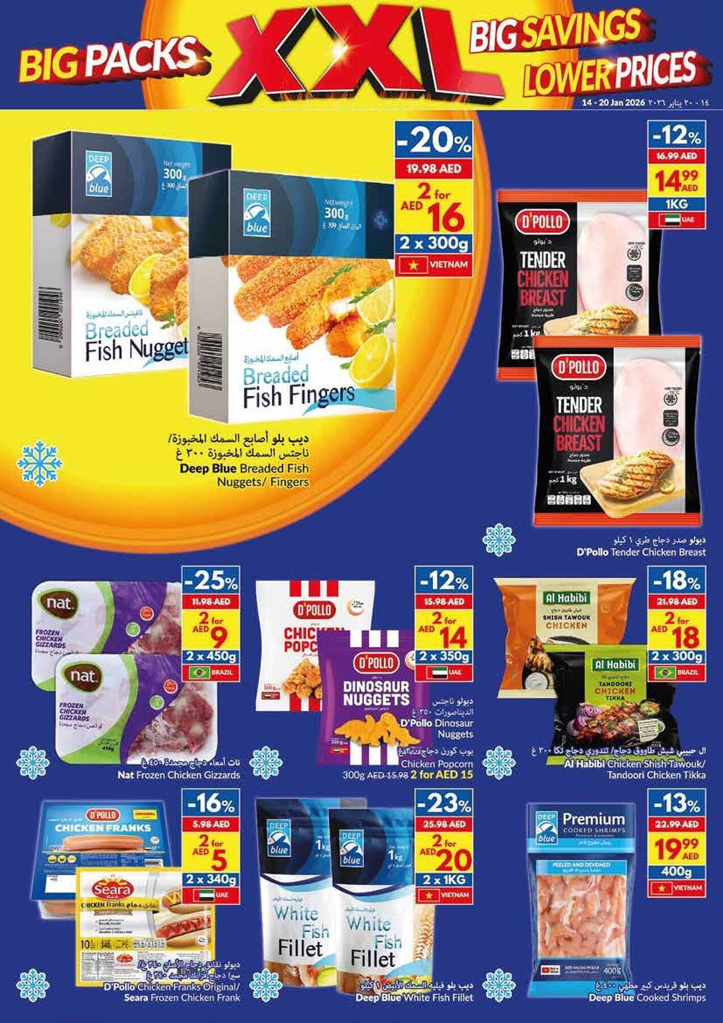 Viva leaflet (2026-01-14 - 2026-01-20) | 24