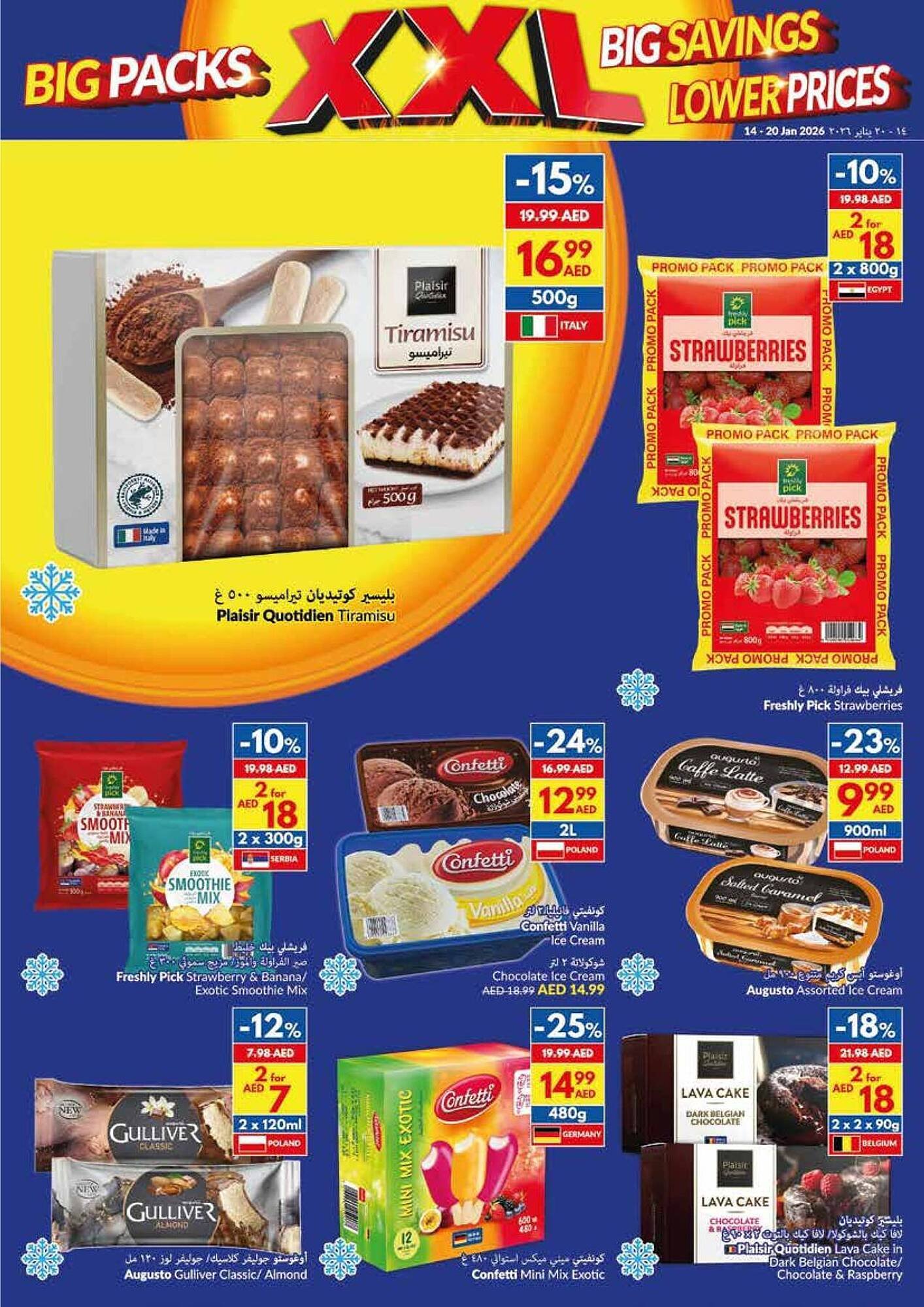 Viva leaflet (2026-01-14 - 2026-01-20) | 26